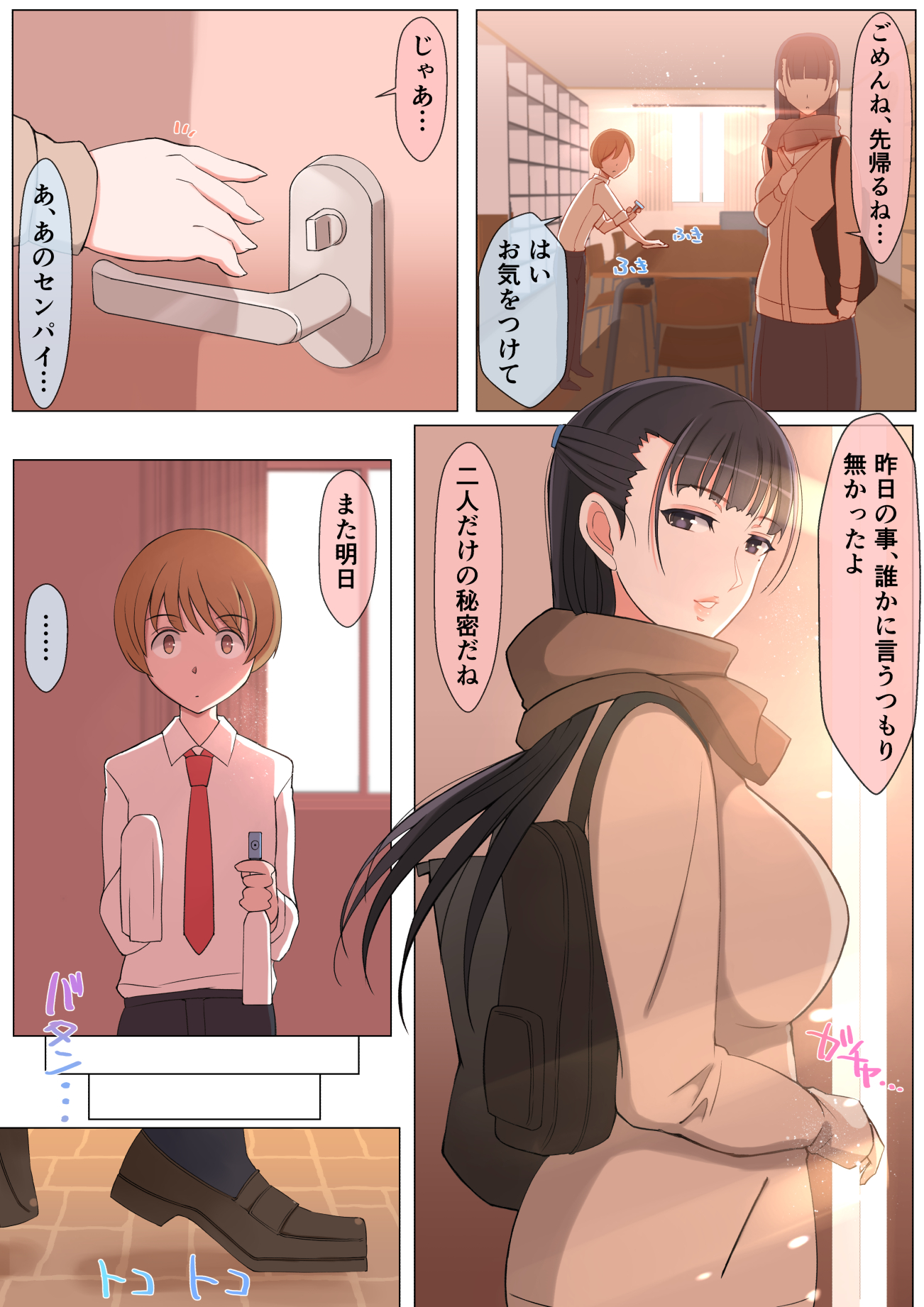 P26