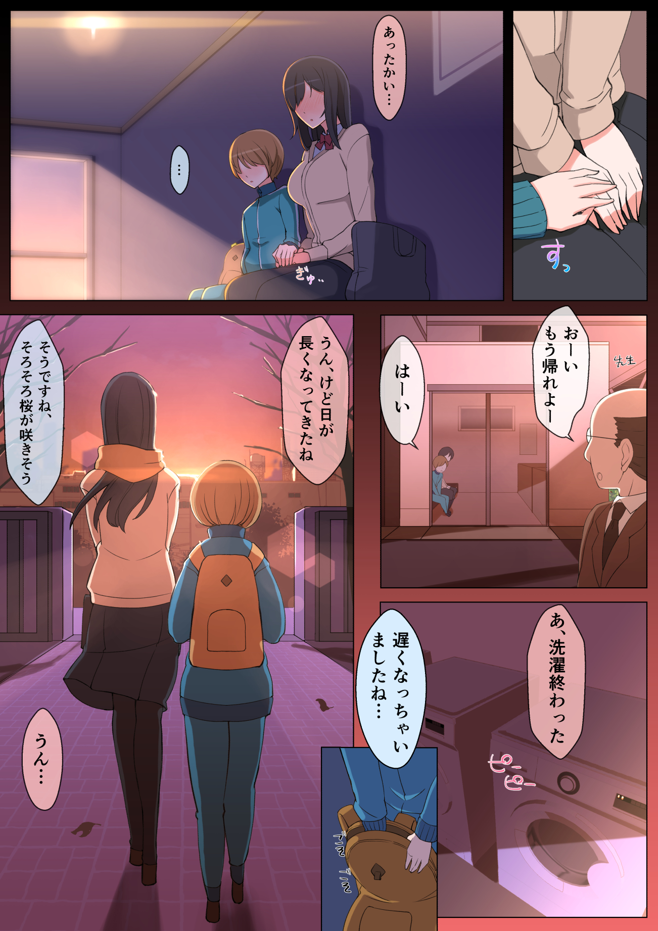 P43