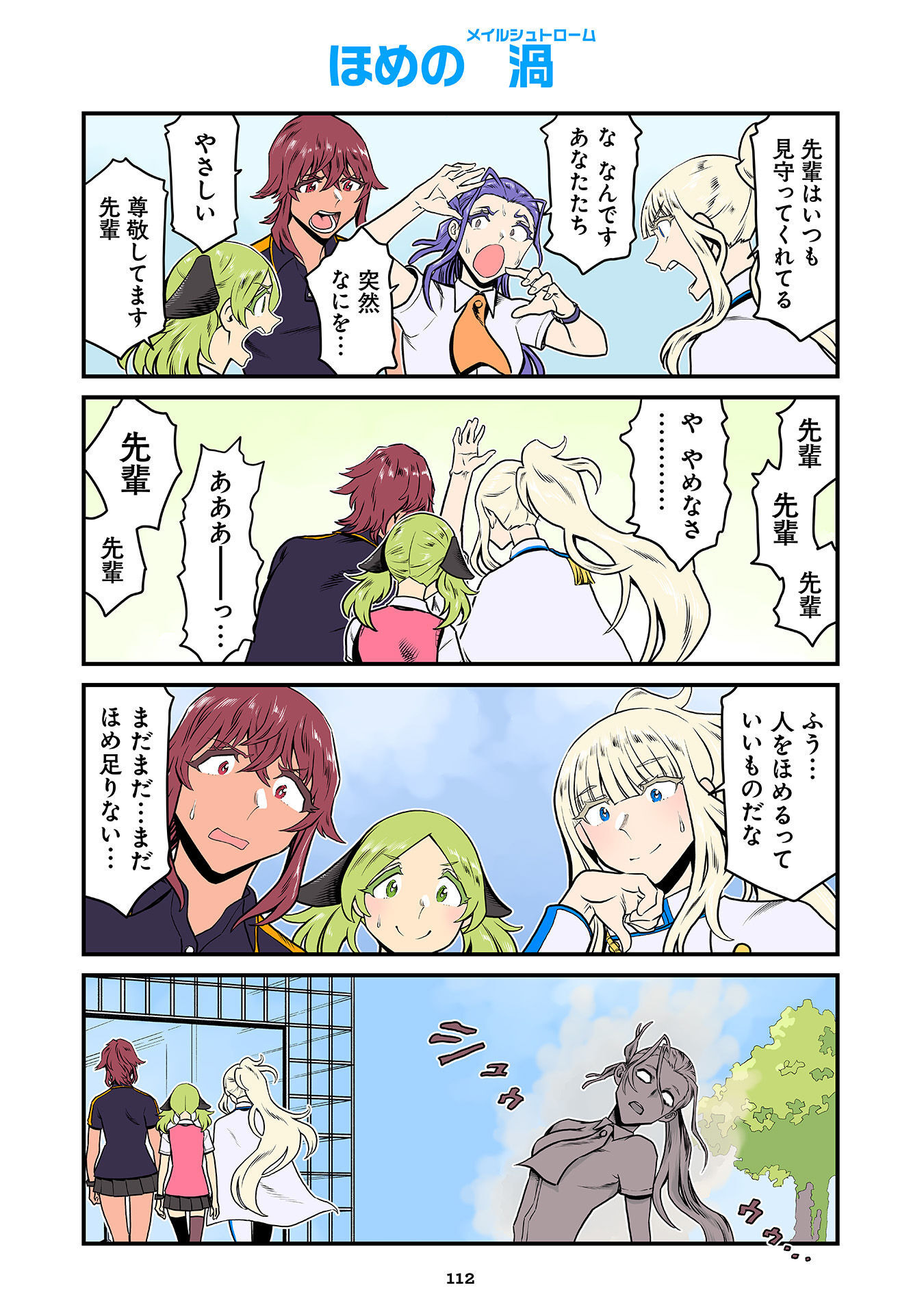 P22