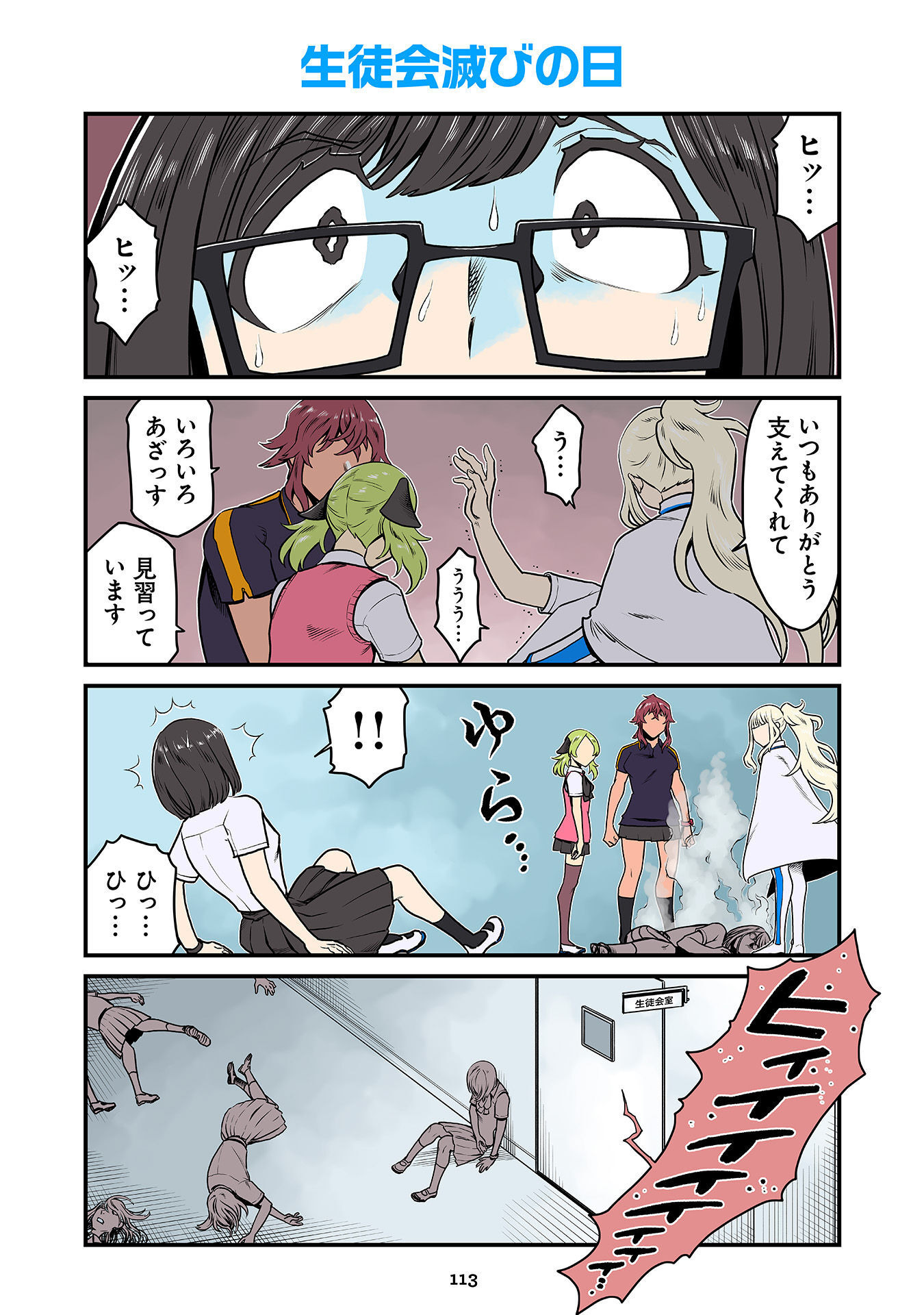 P23