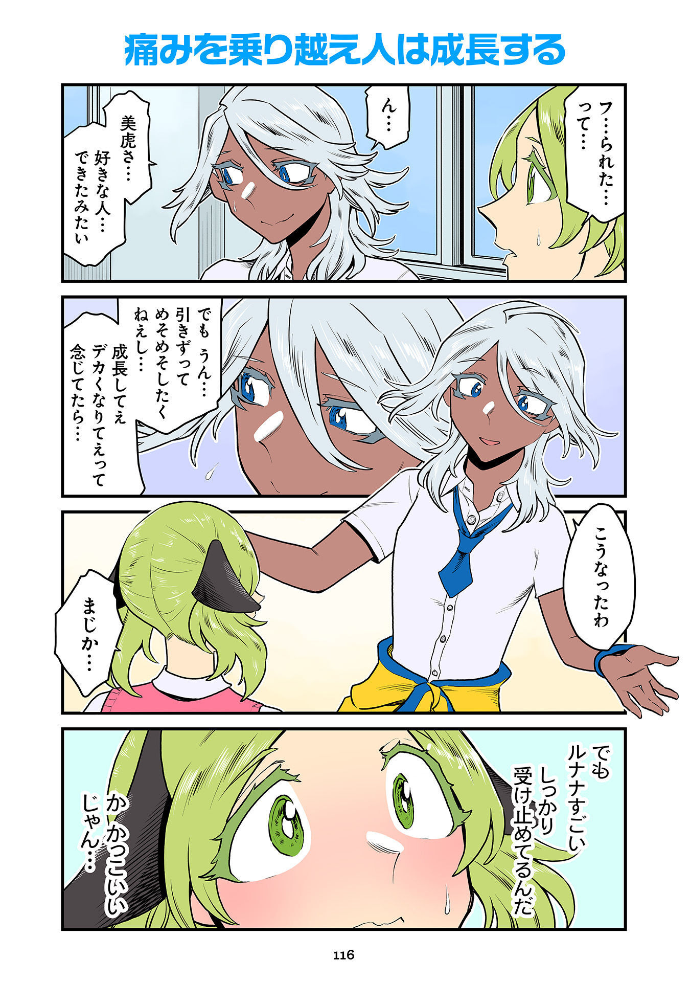 P26