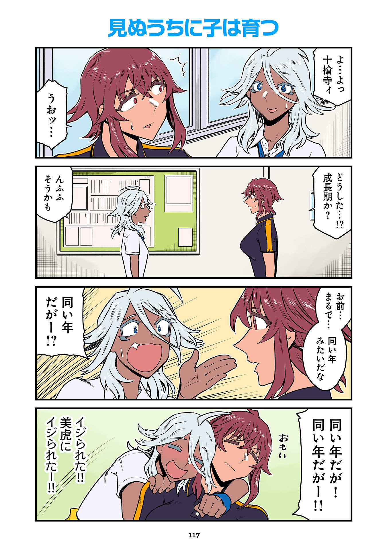 P27