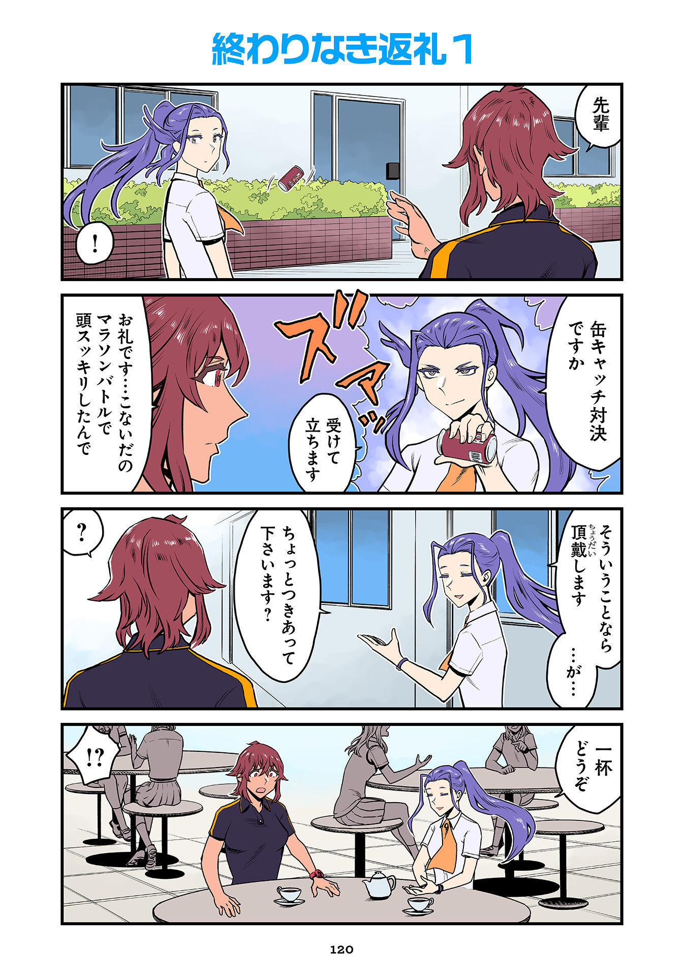 P30