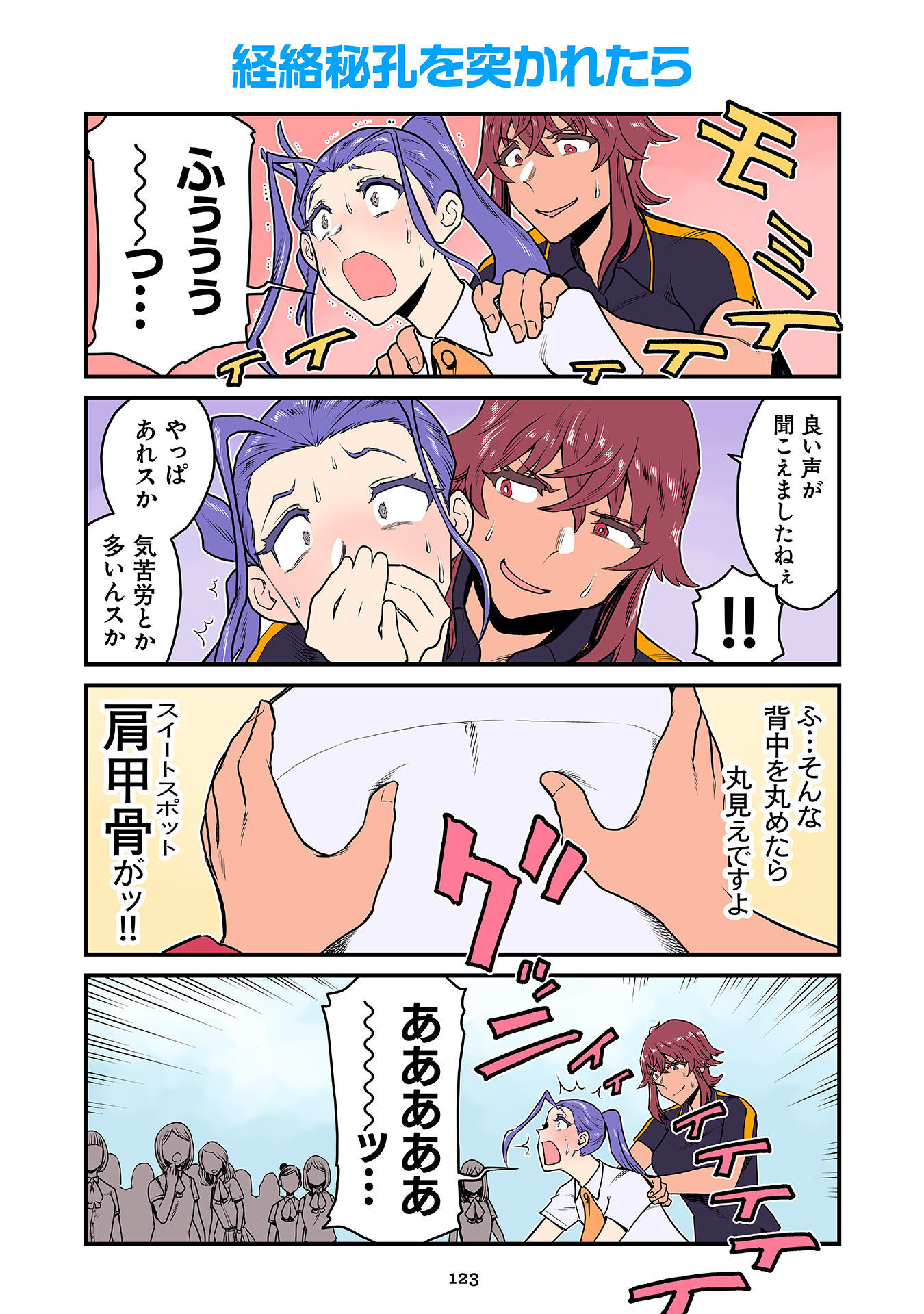 P33