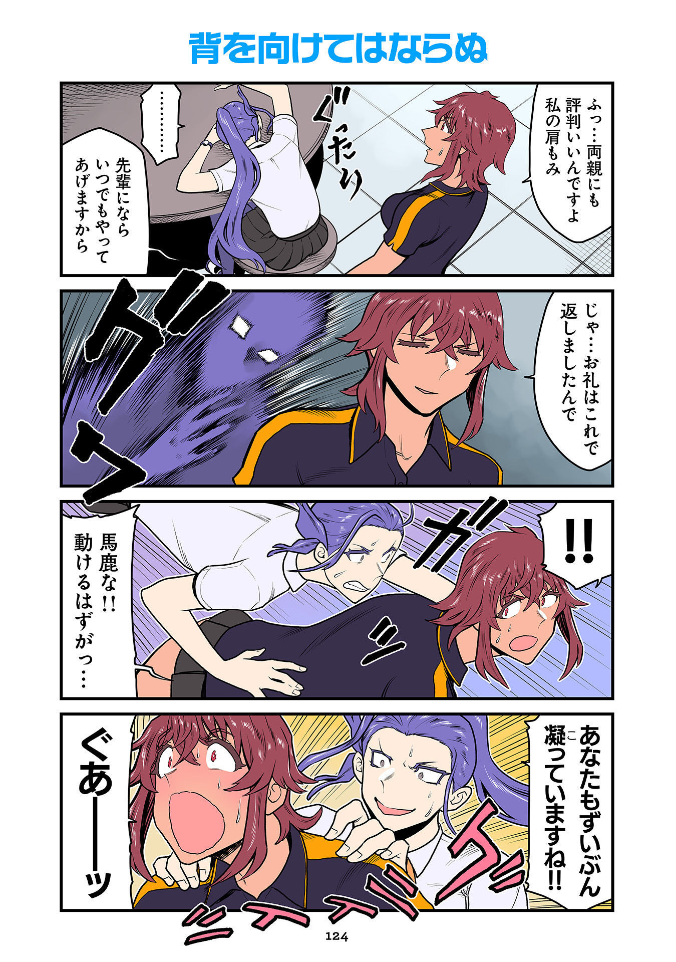 P34