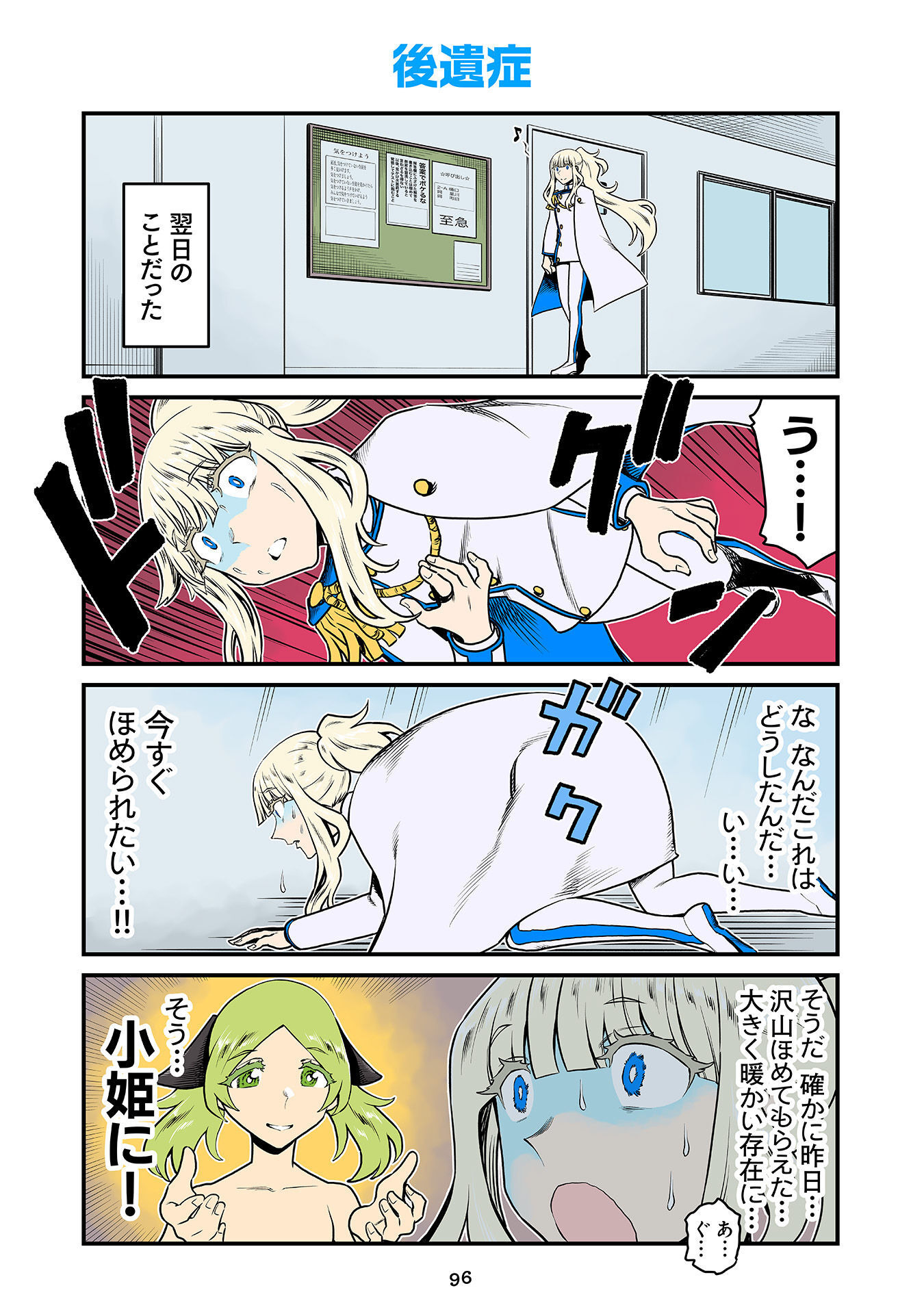 P8