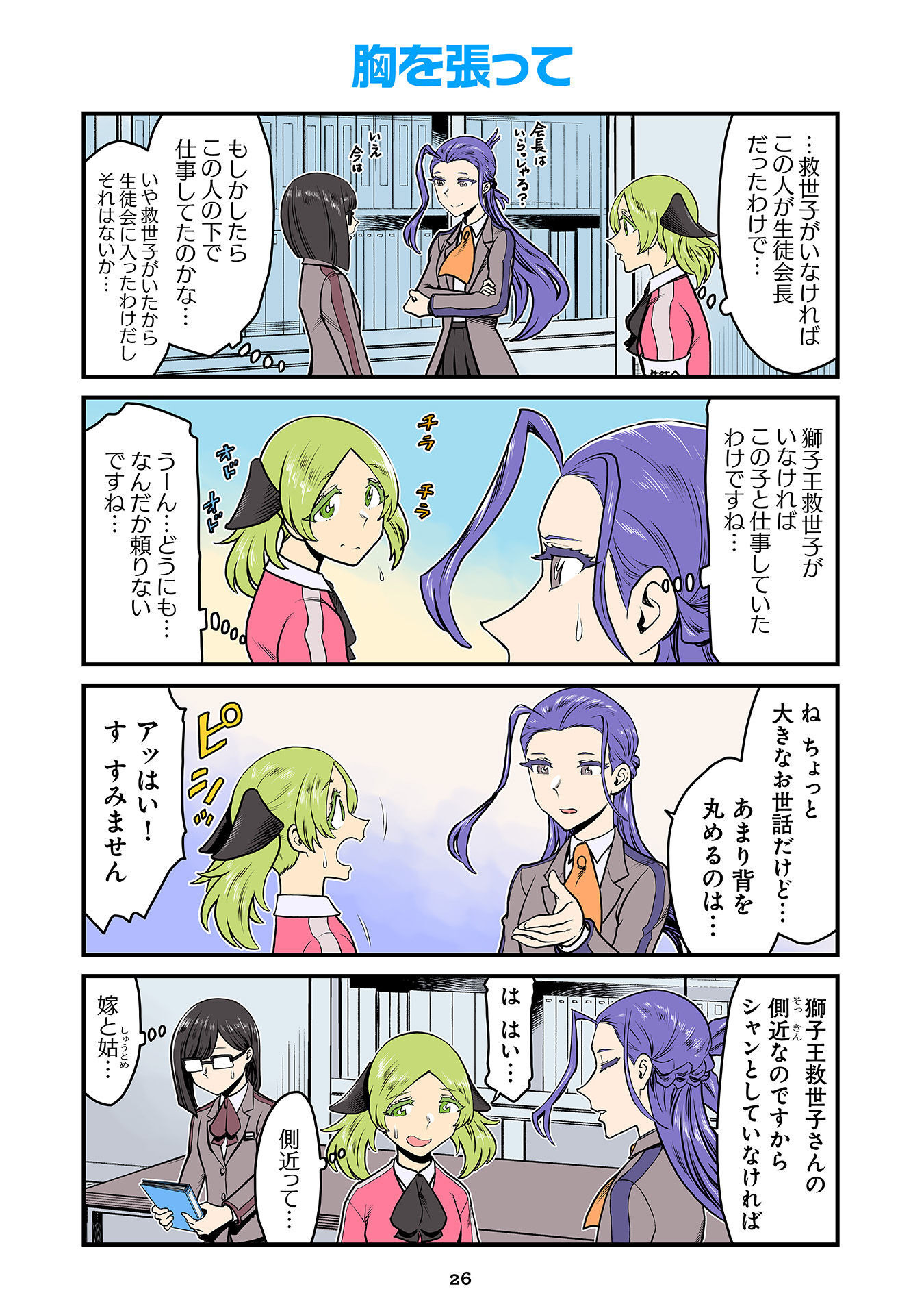 P22