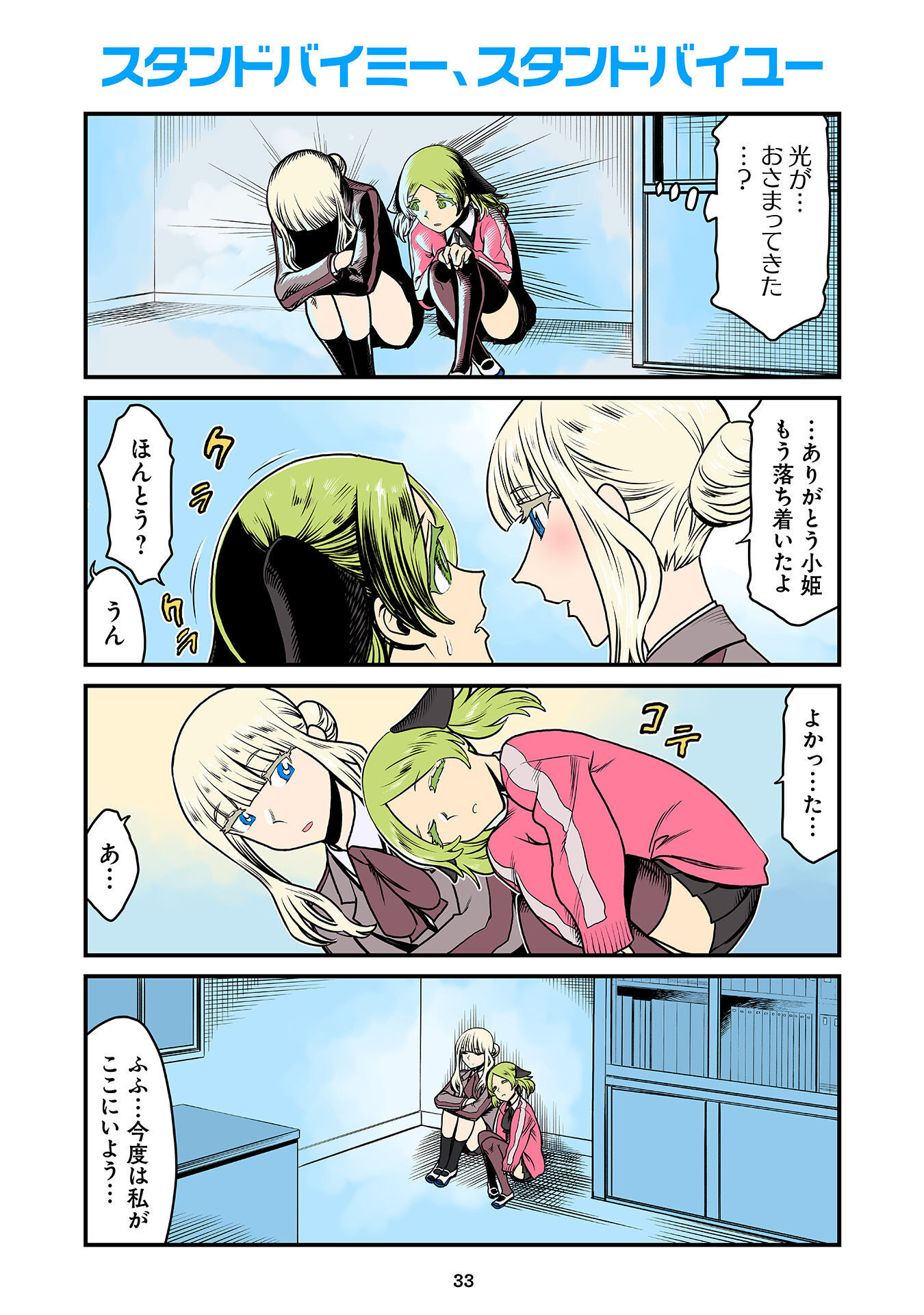 P29