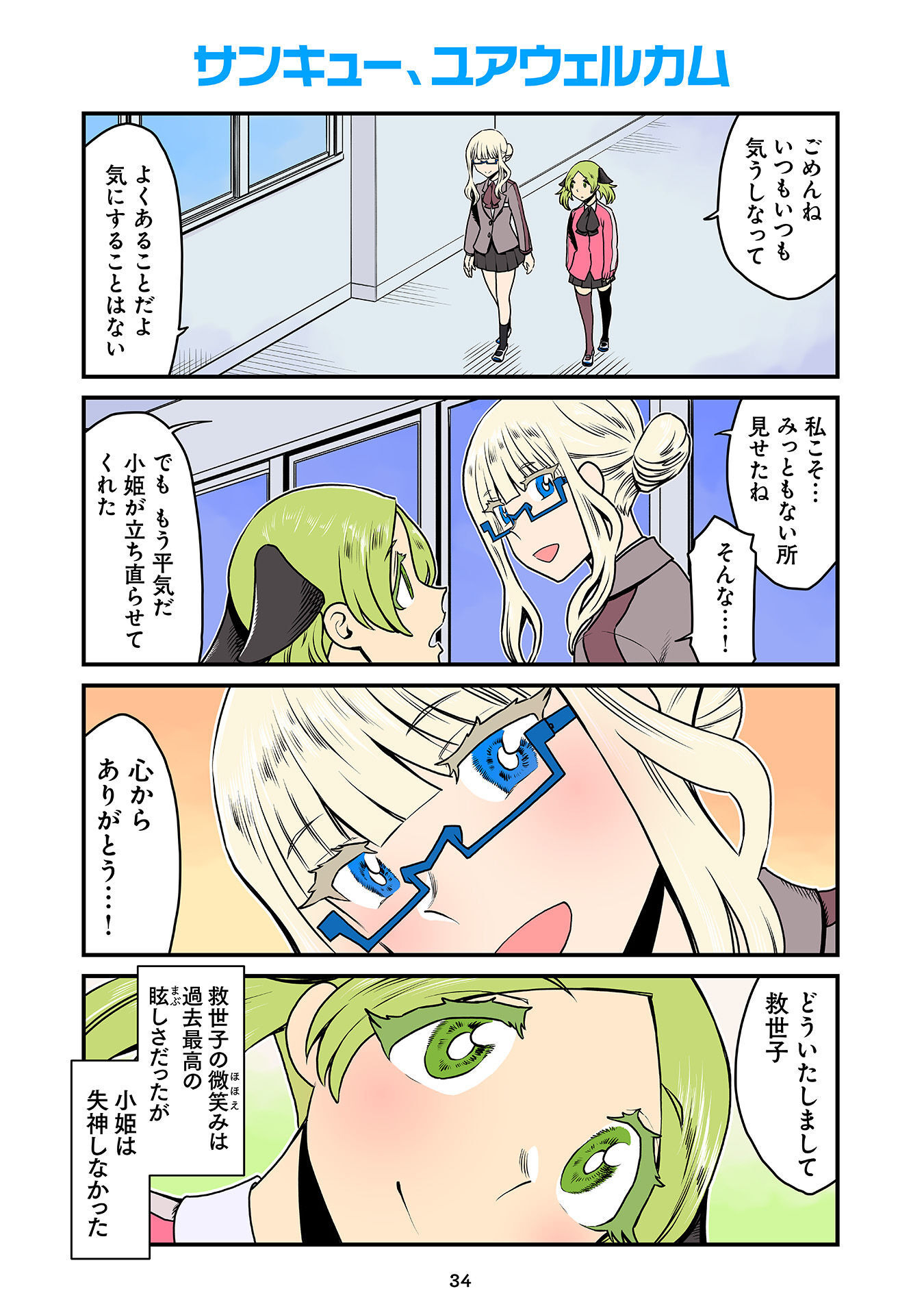 P30