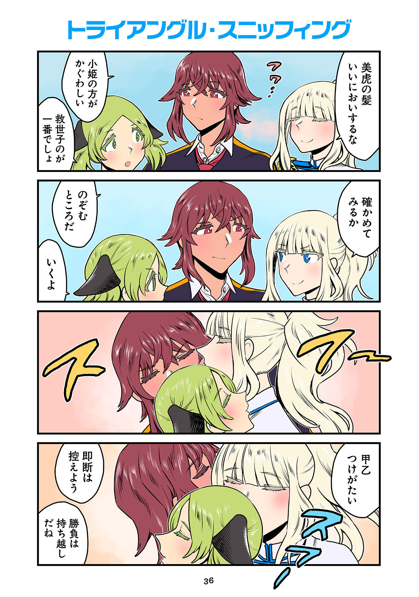 P32