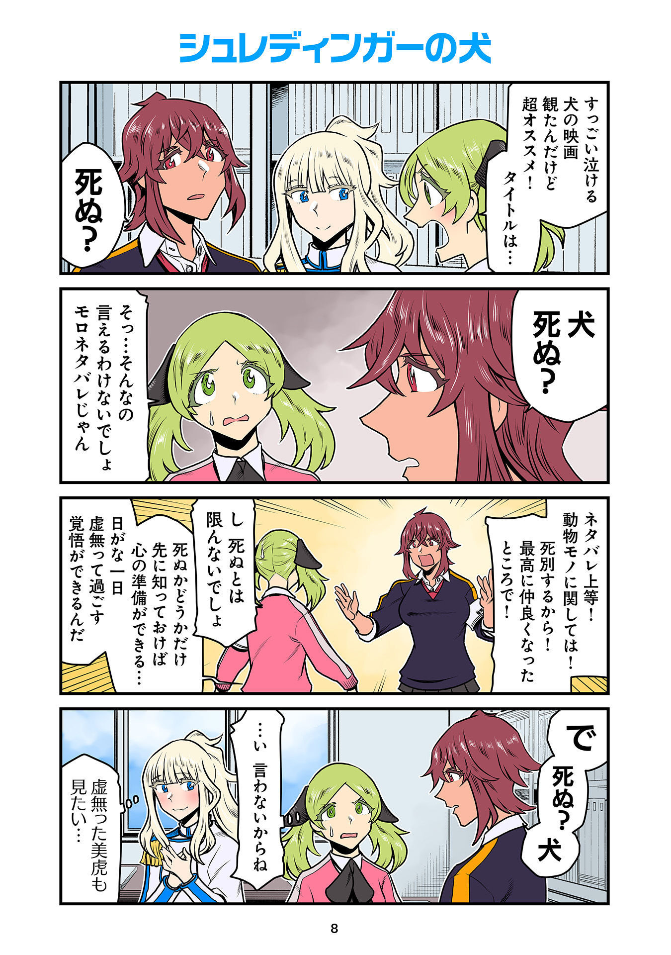 P6