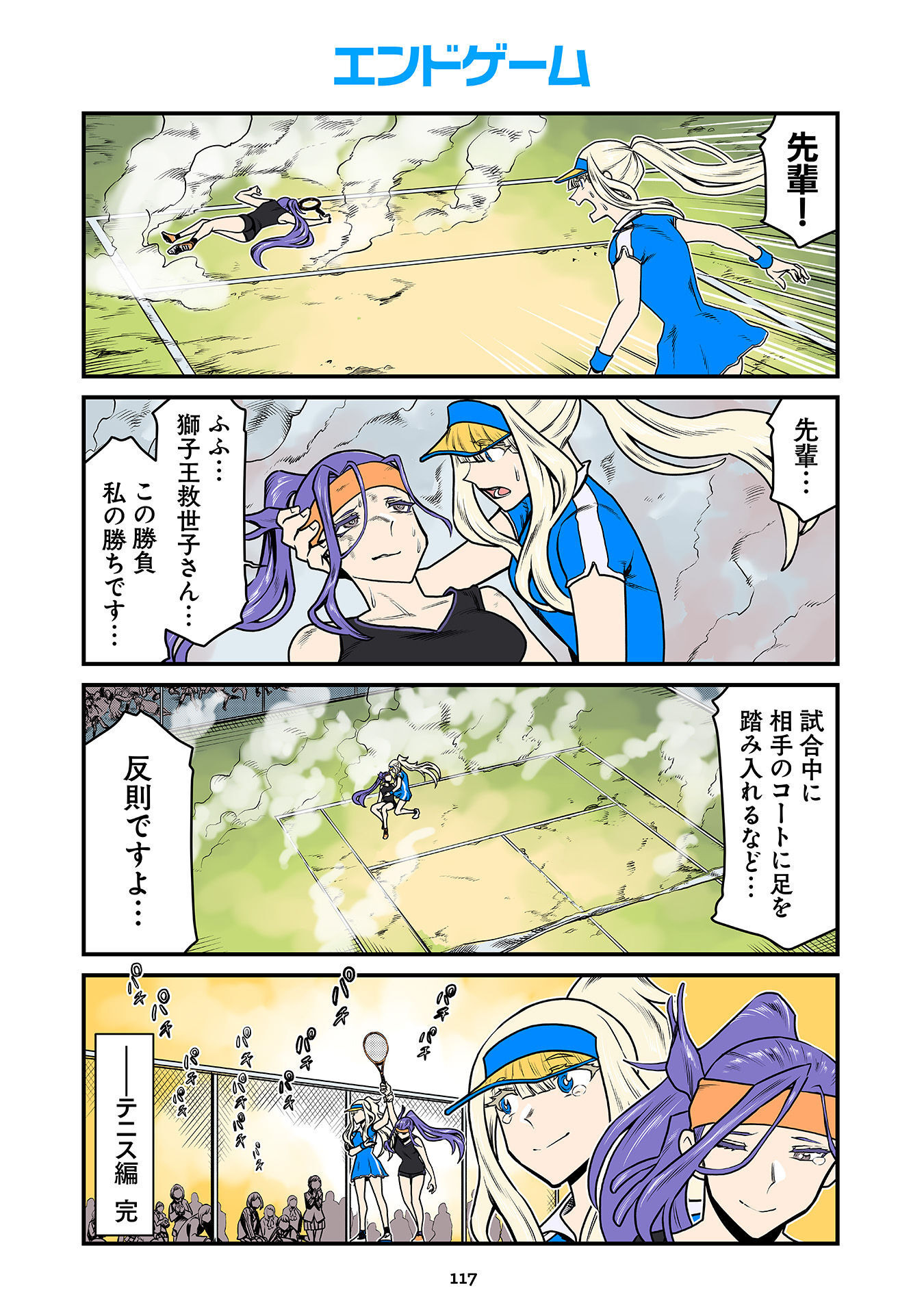 P27