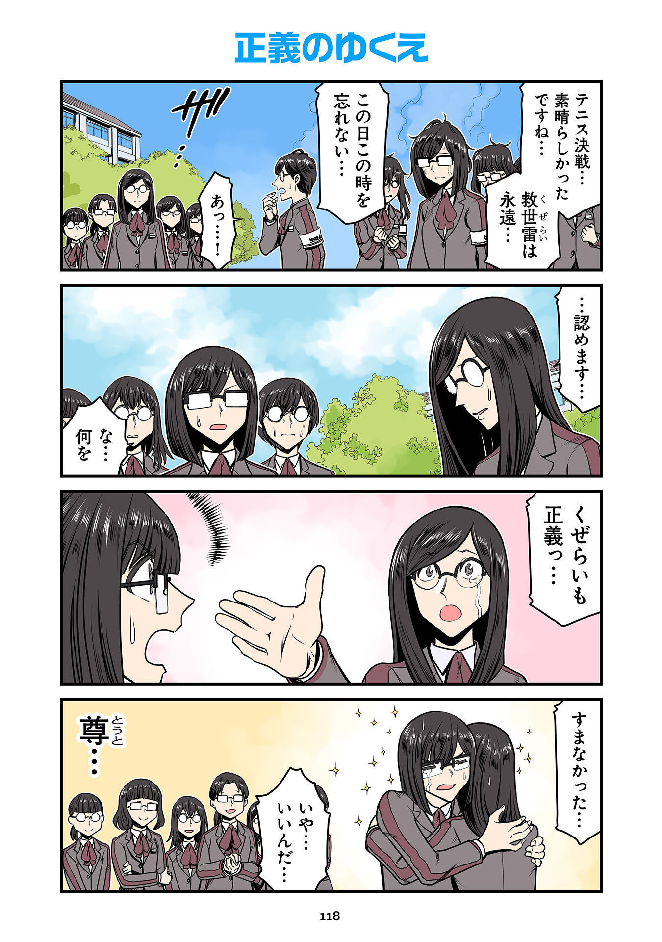 P28