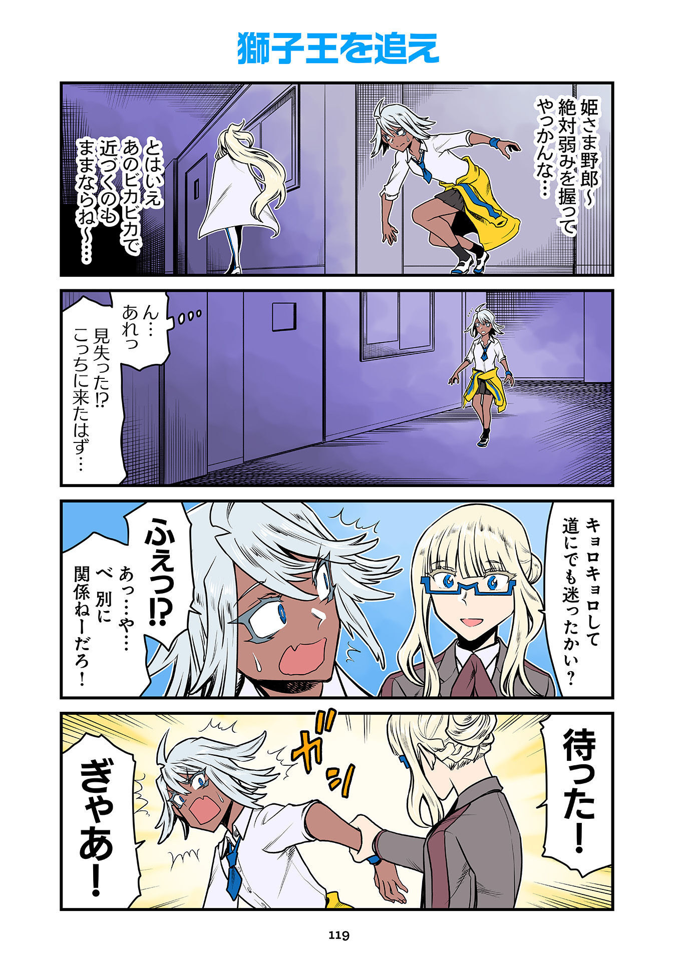 P29