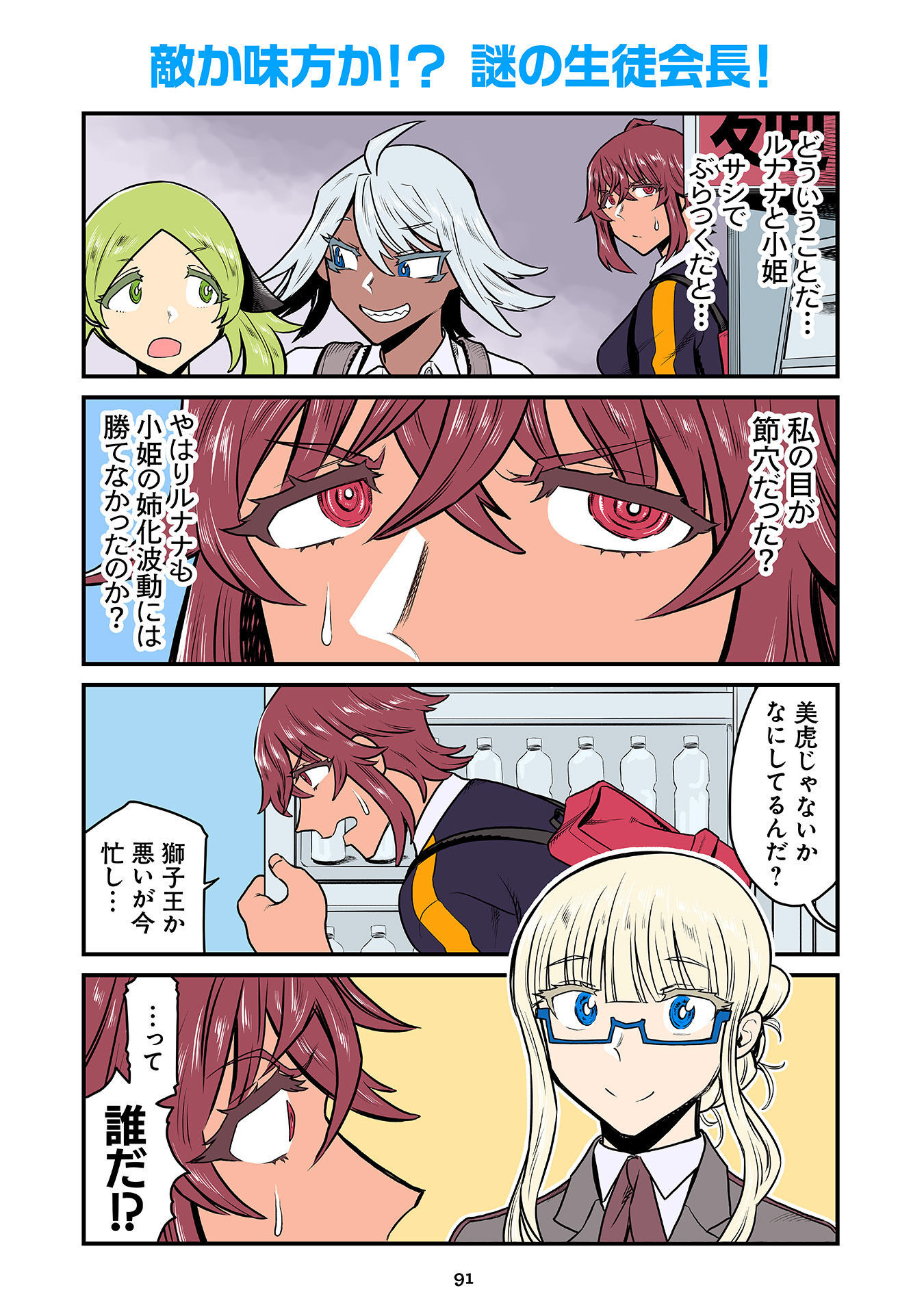 P3