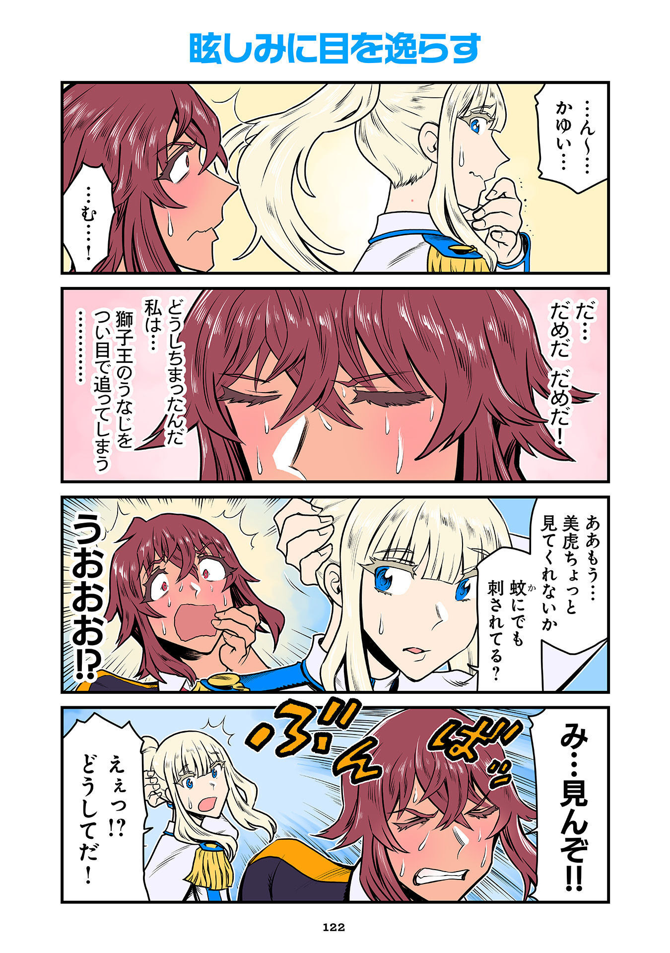 P32