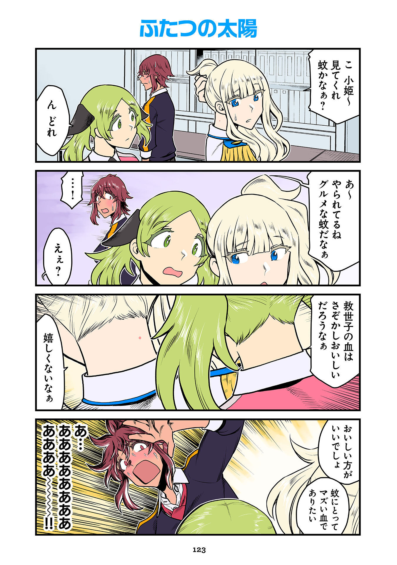 P33