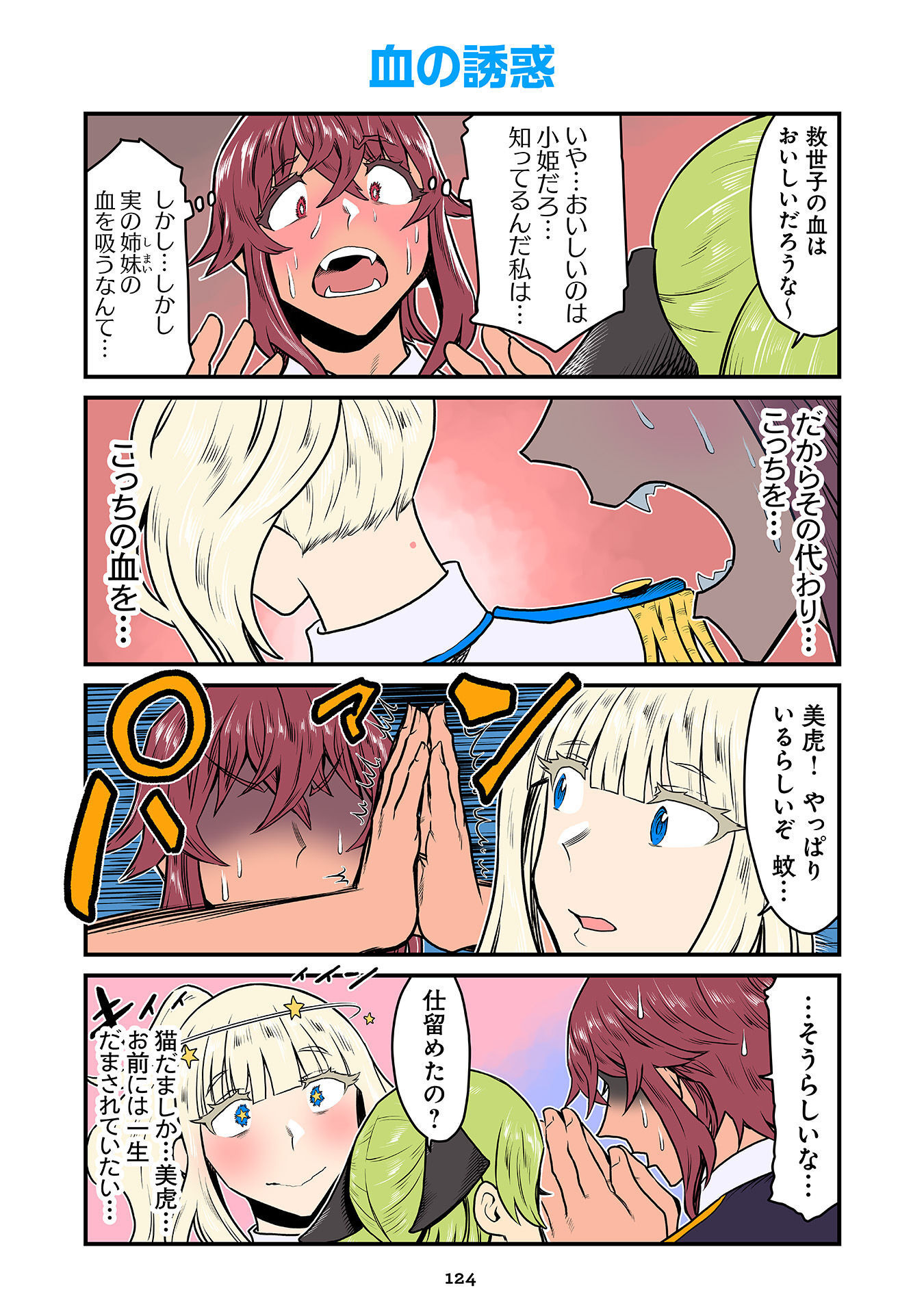 P34