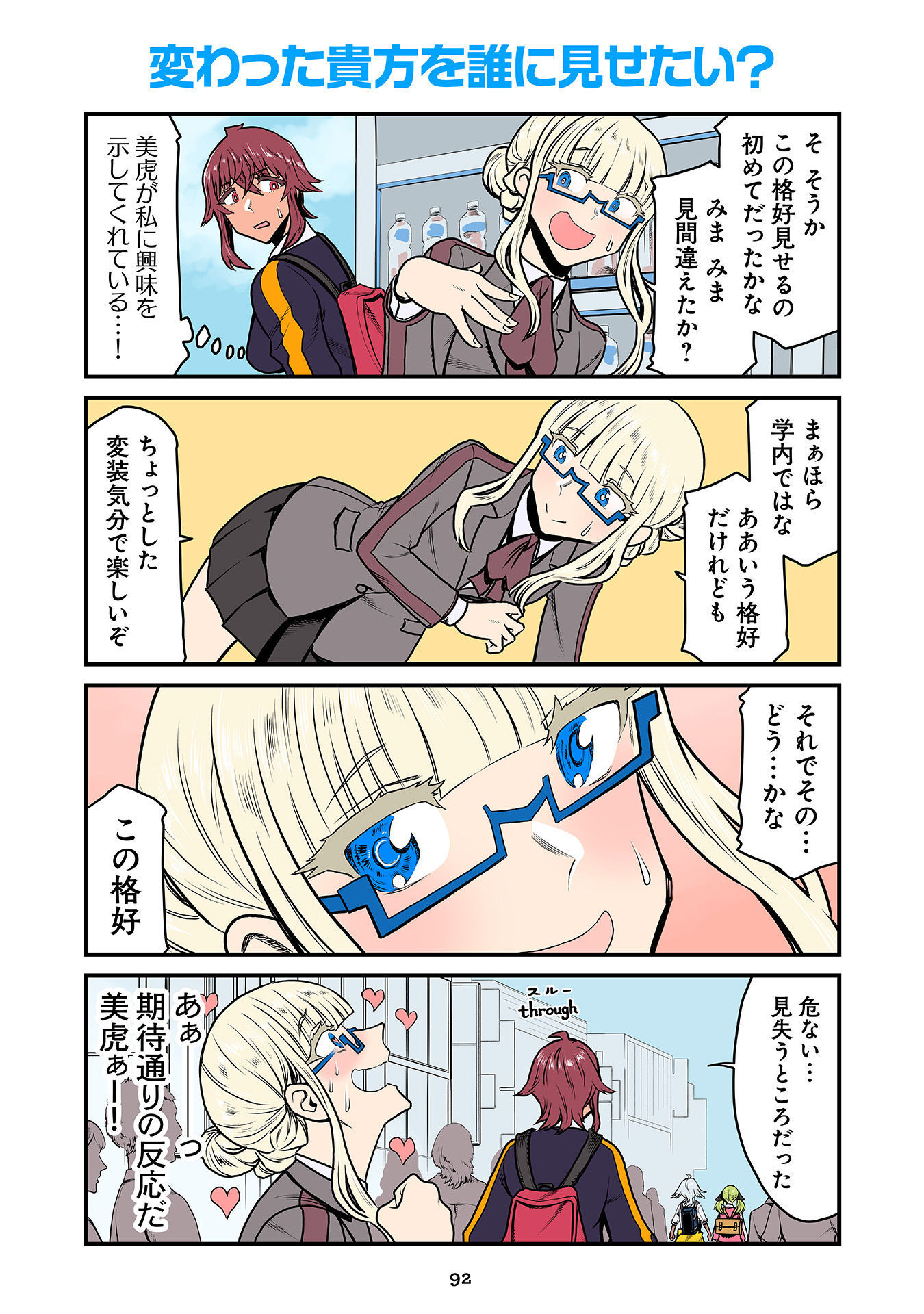 P4