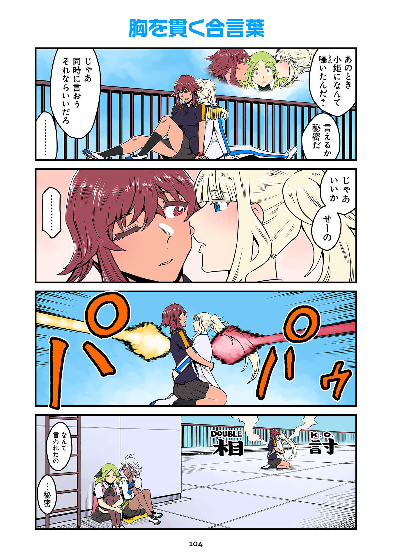P16