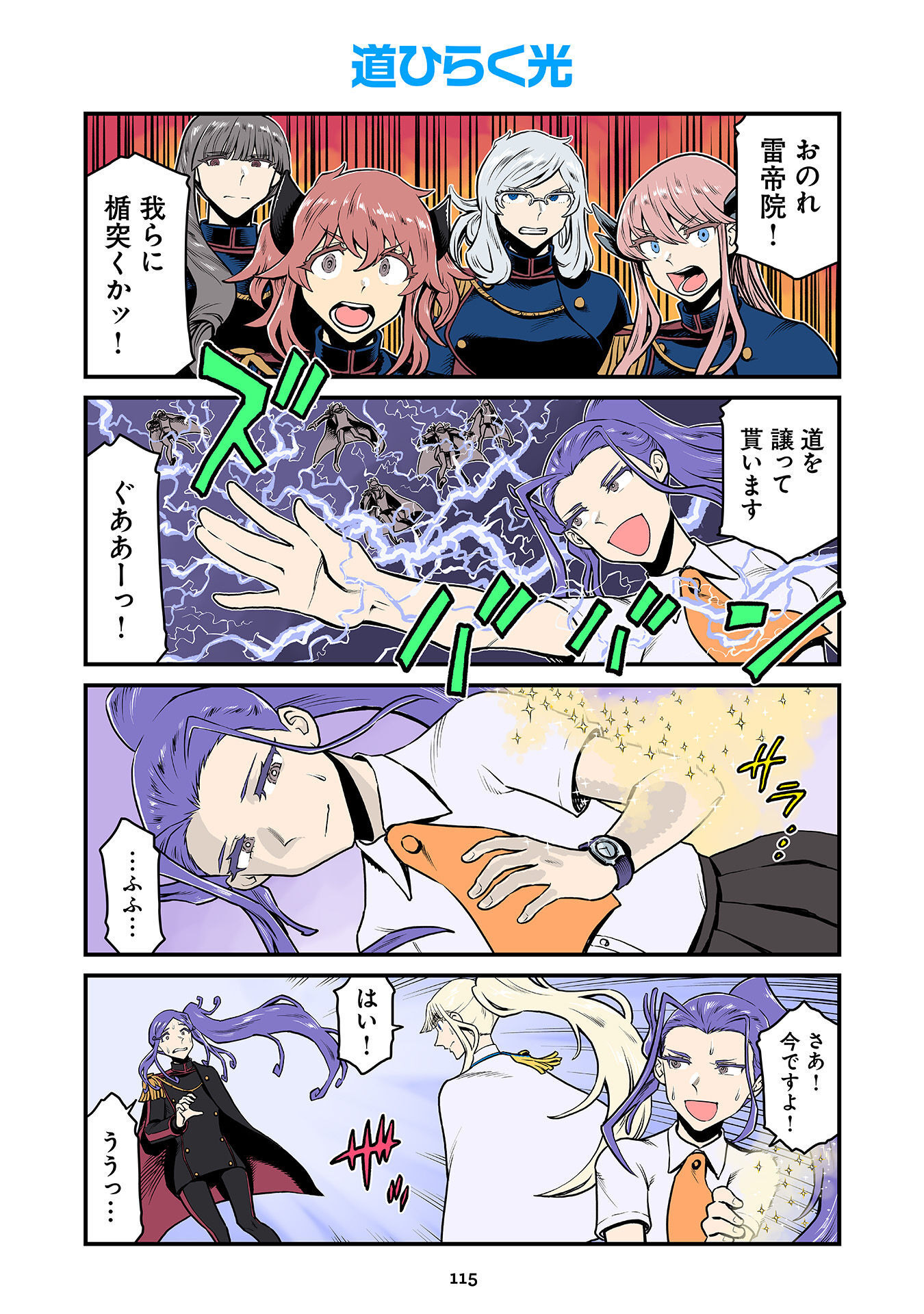 P26