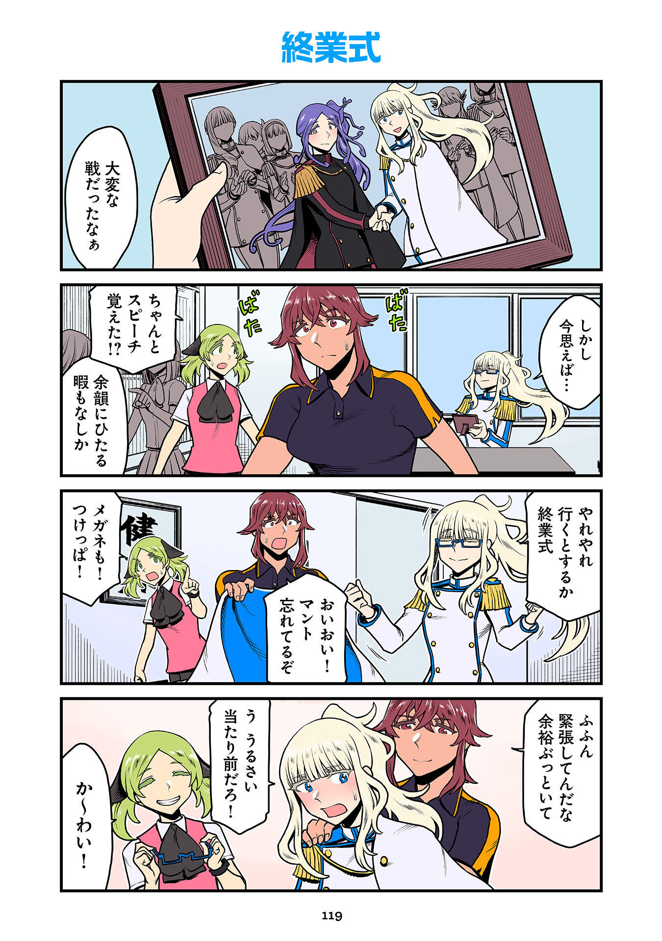P30