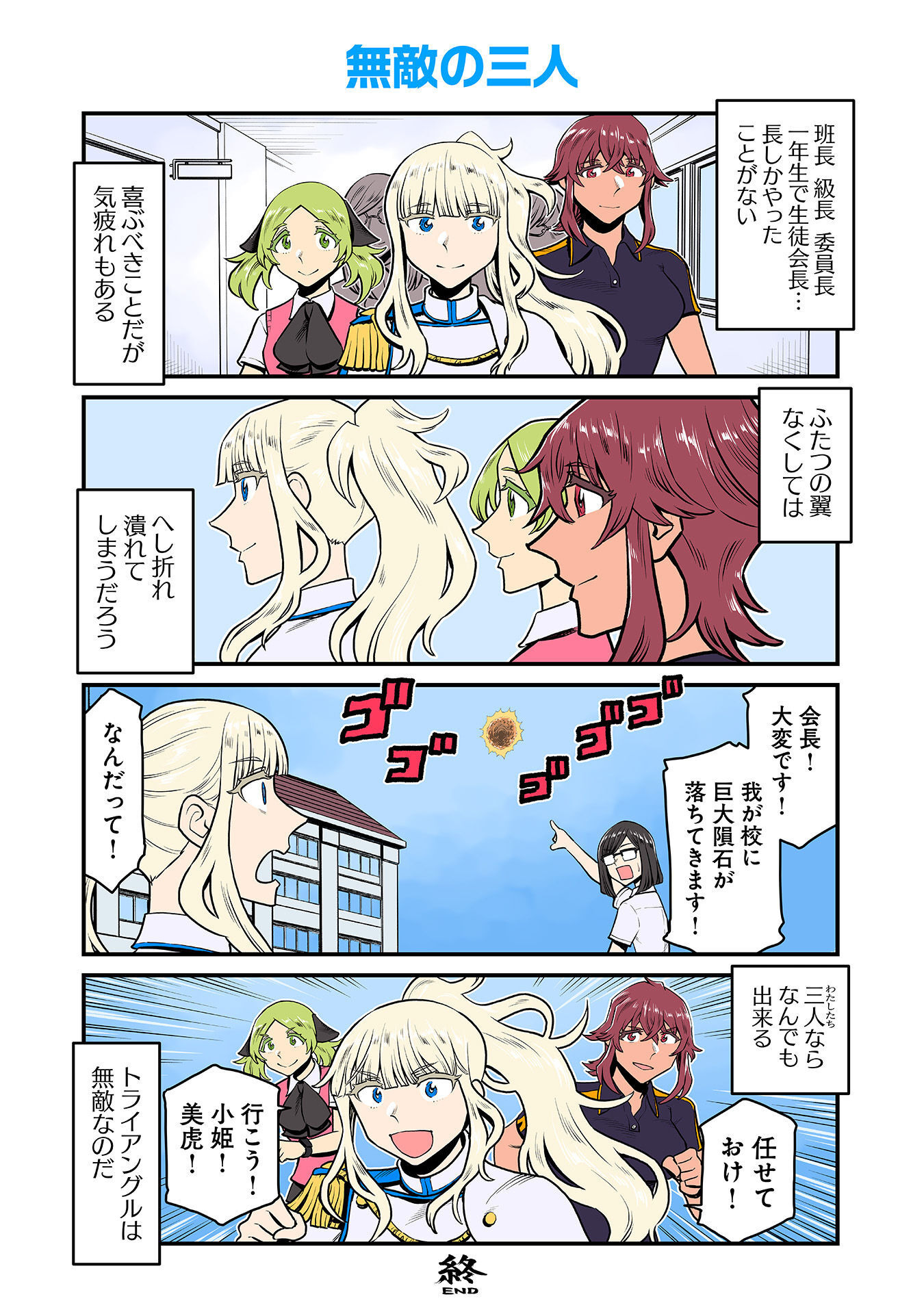 P31