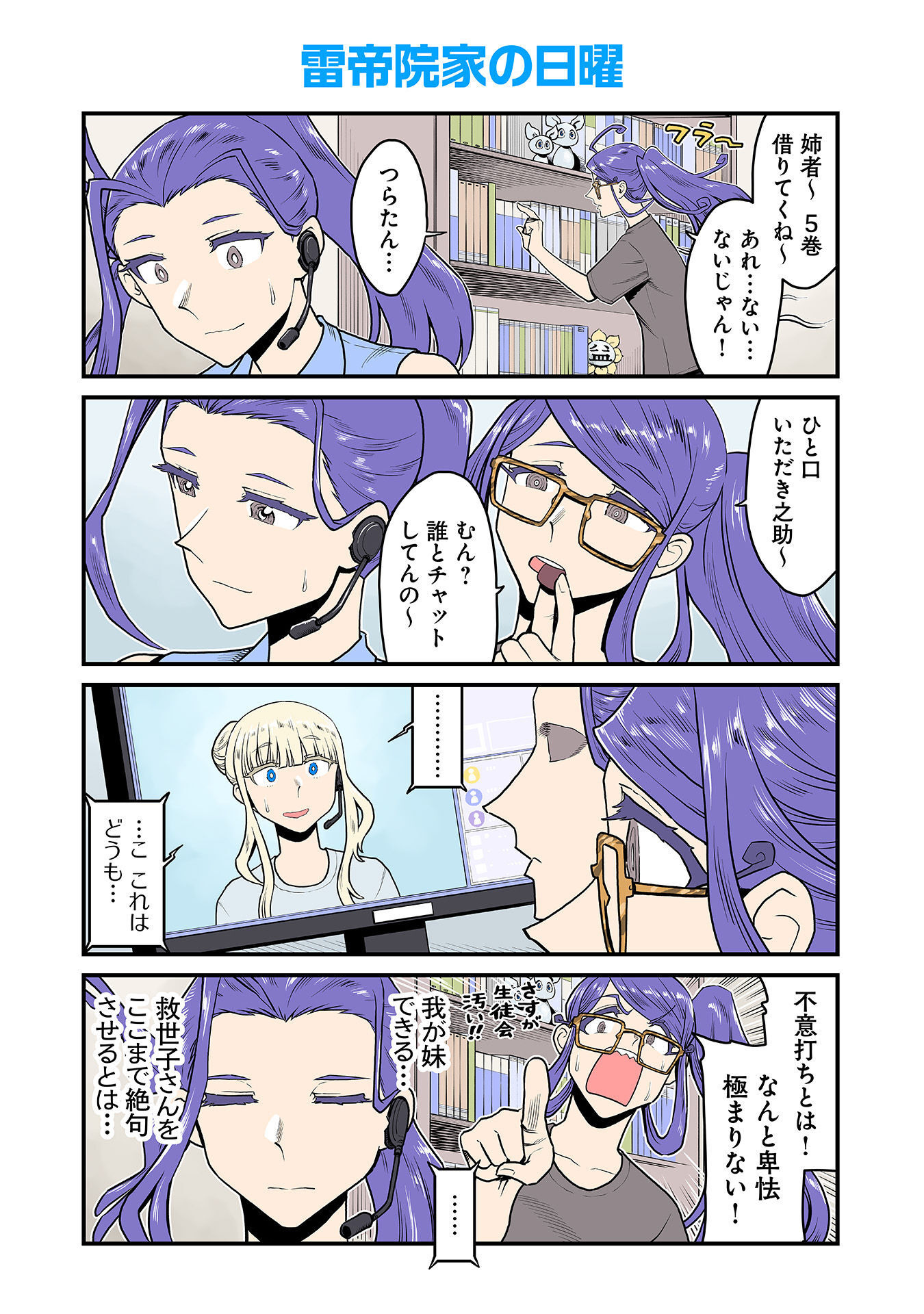 P4