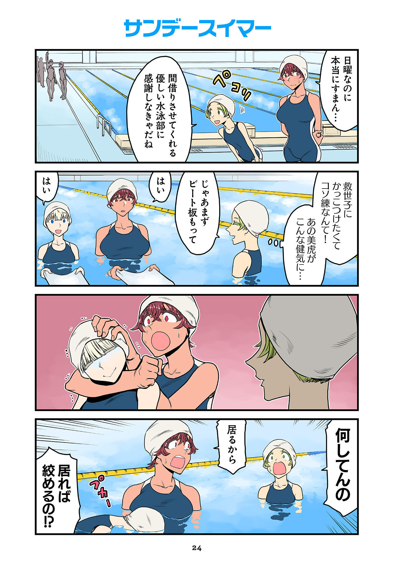 P20