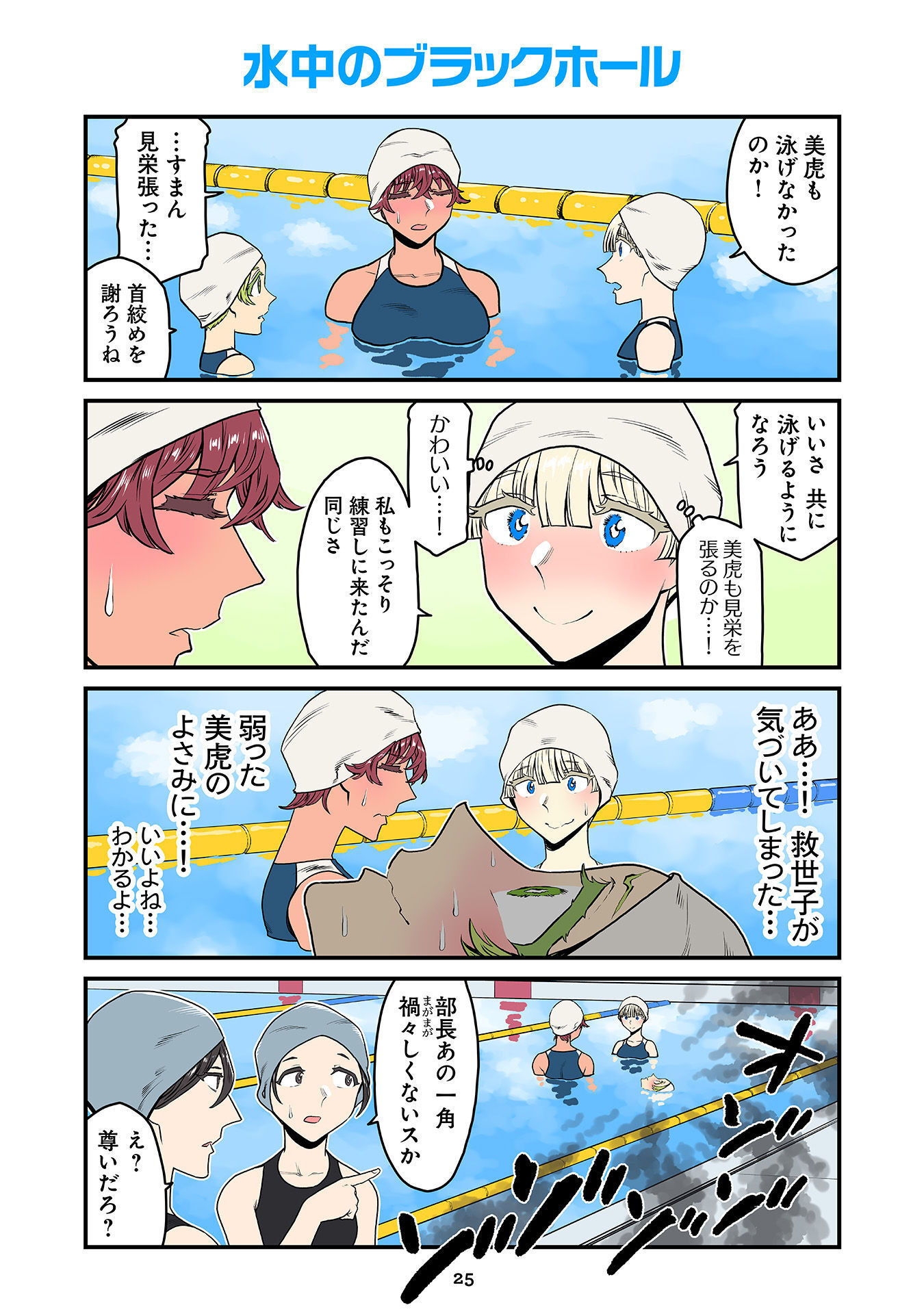 P21