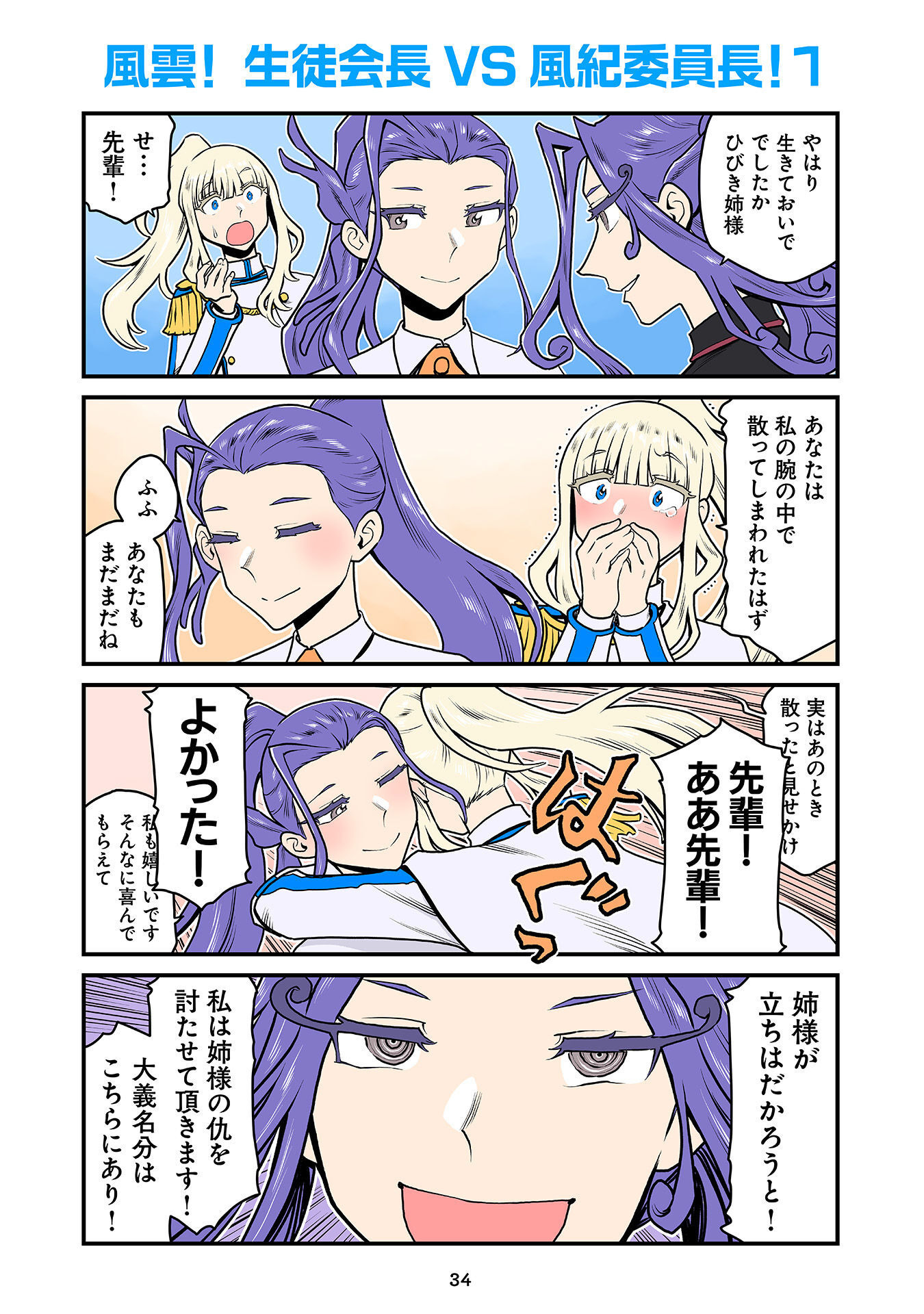 P30