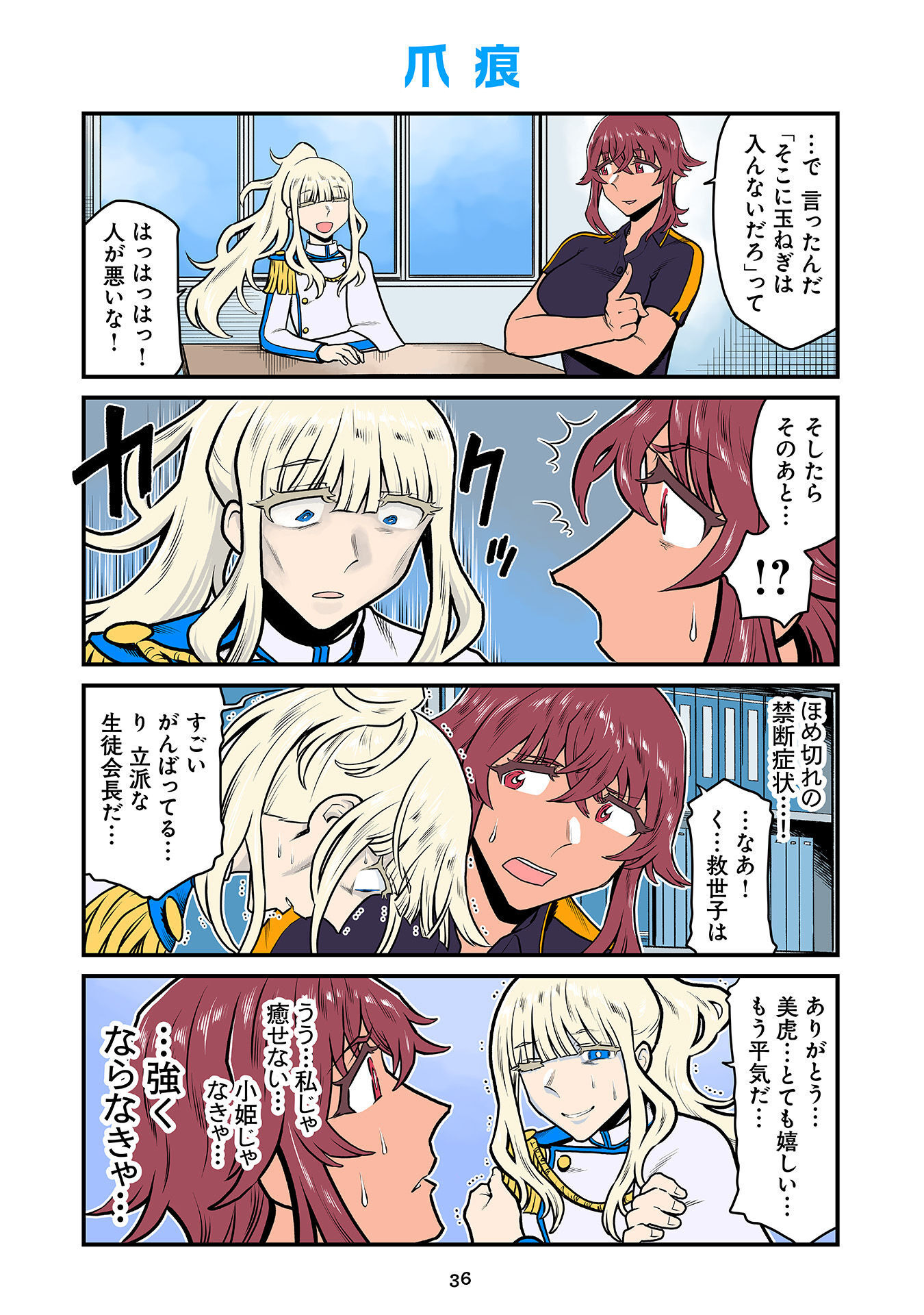 P32