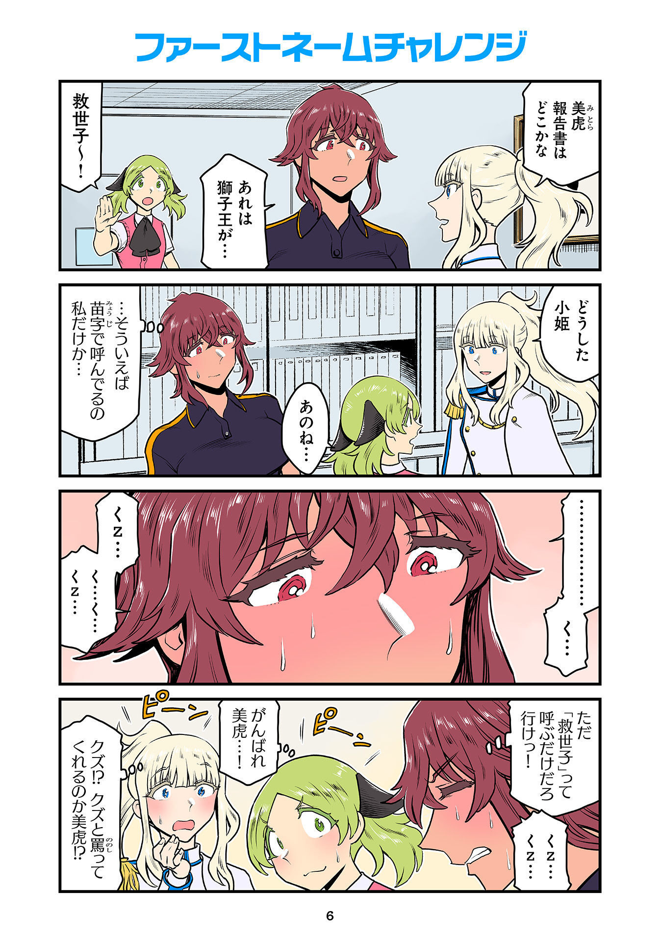 P4