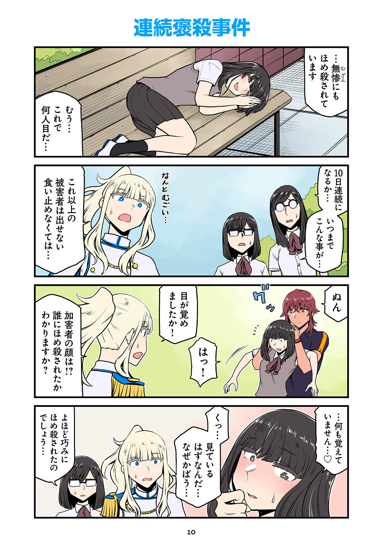 P8