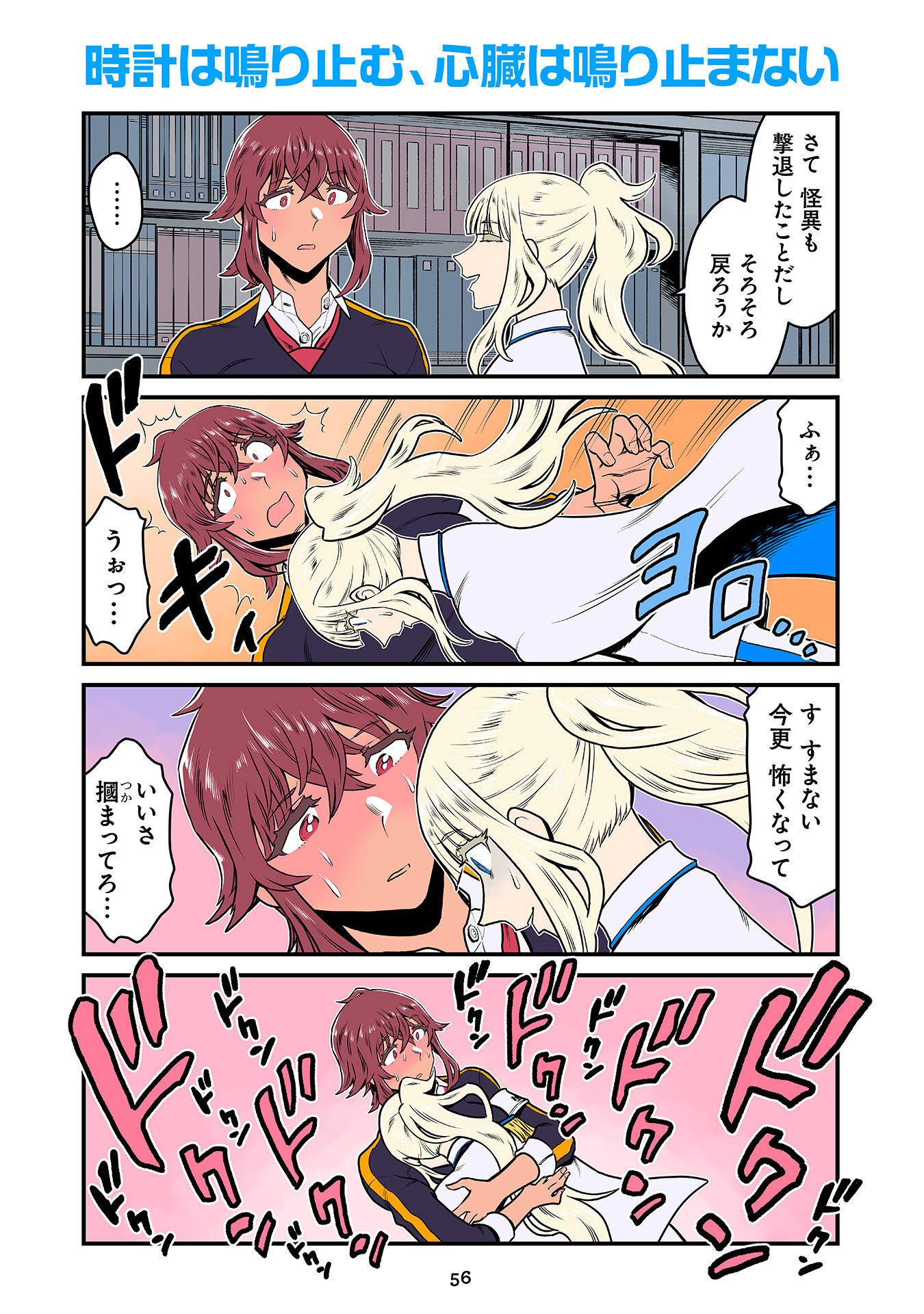 P16