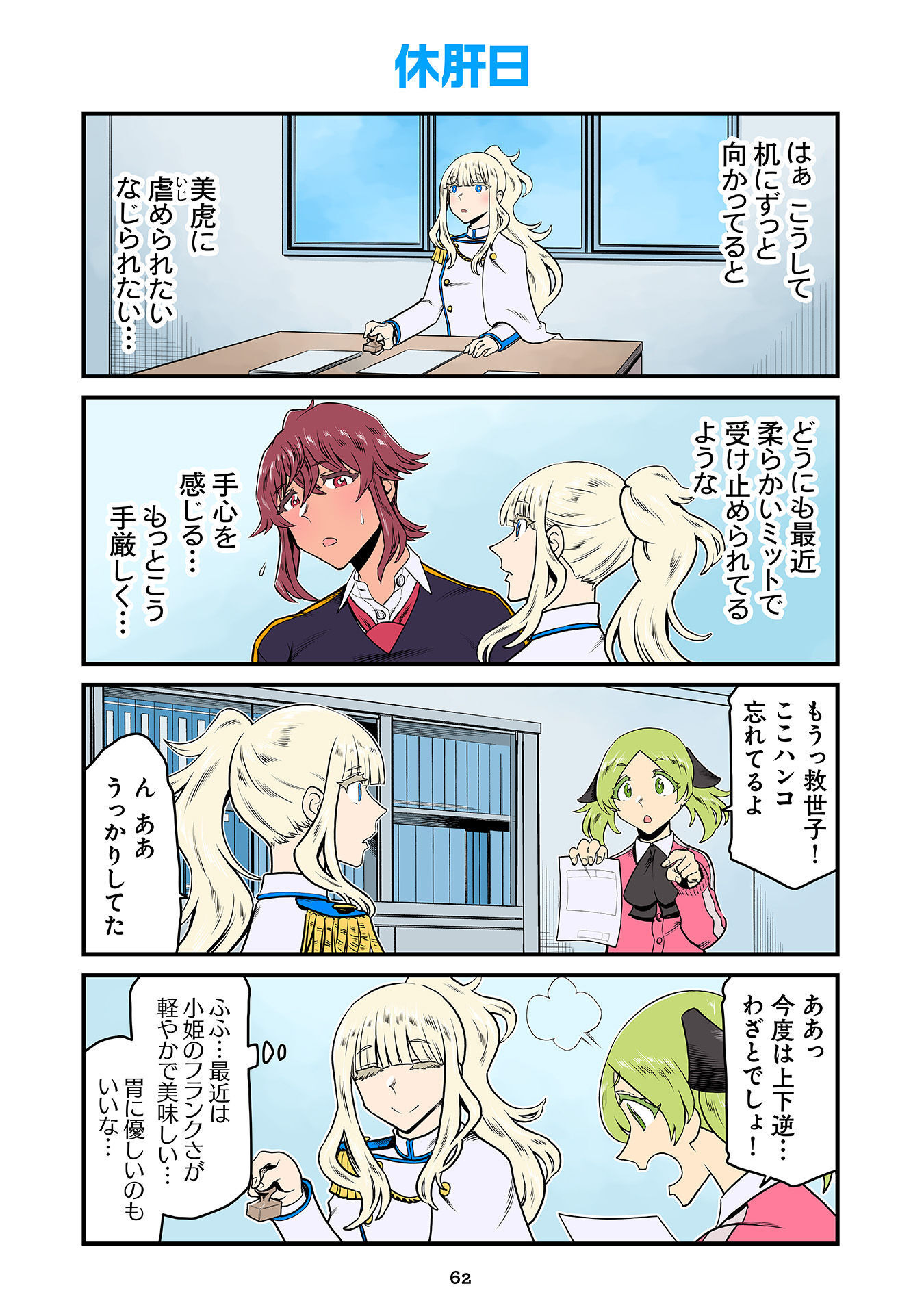 P22