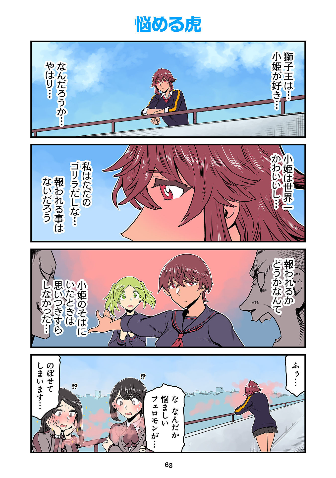P23