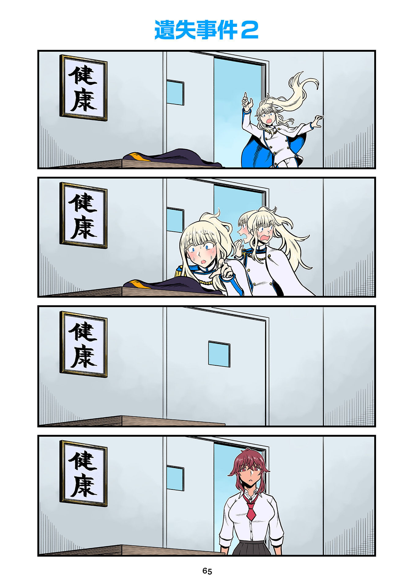 P25