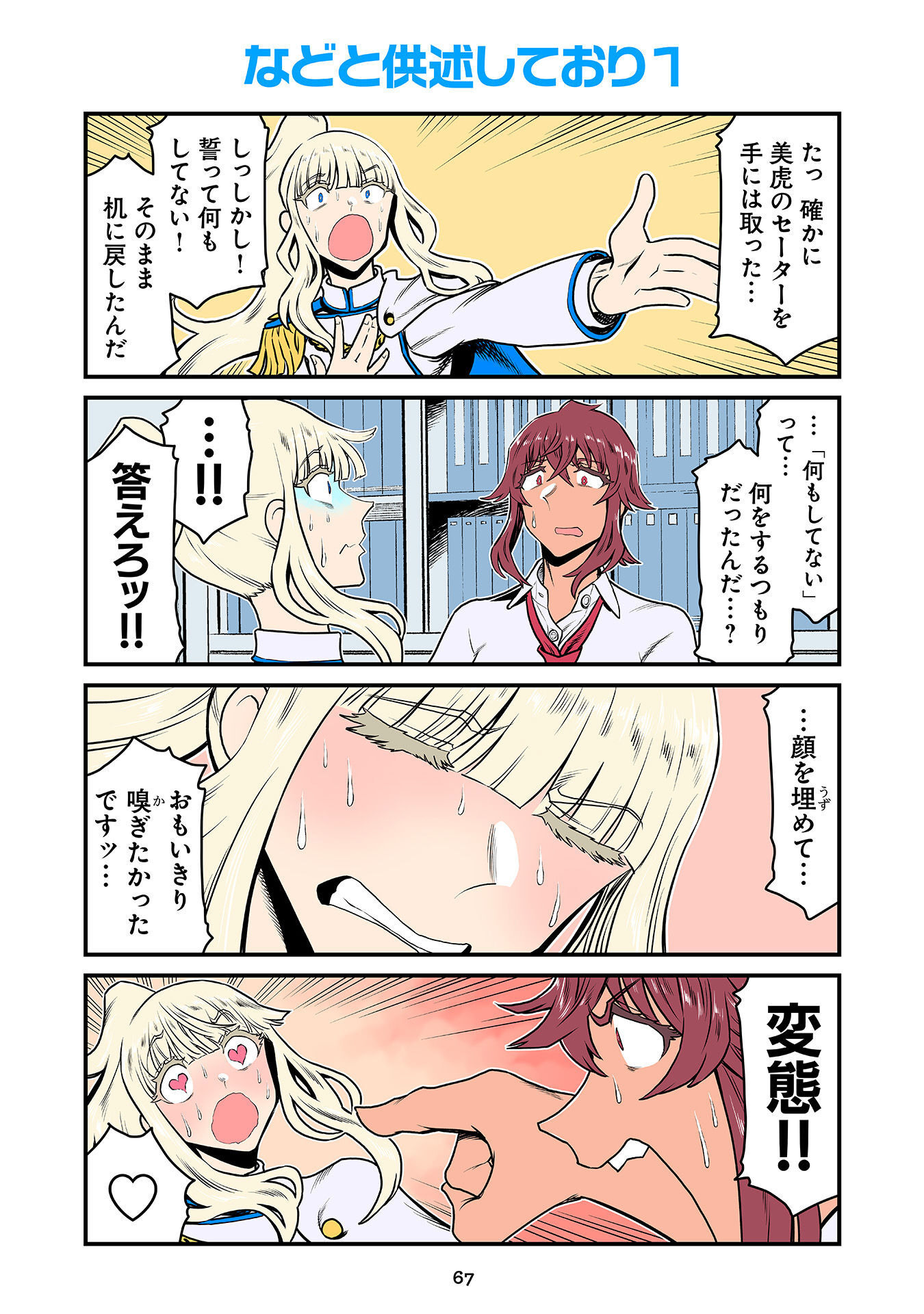 P27