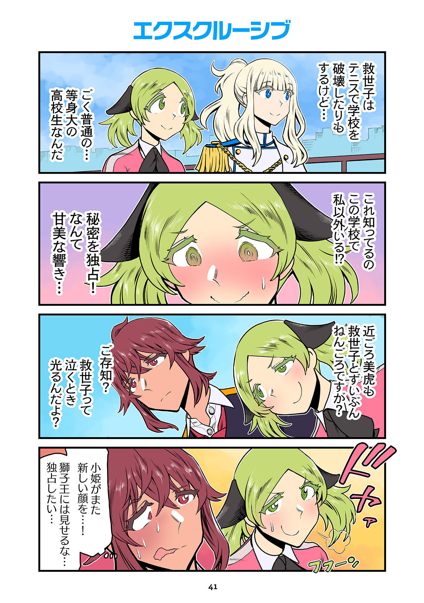 P3