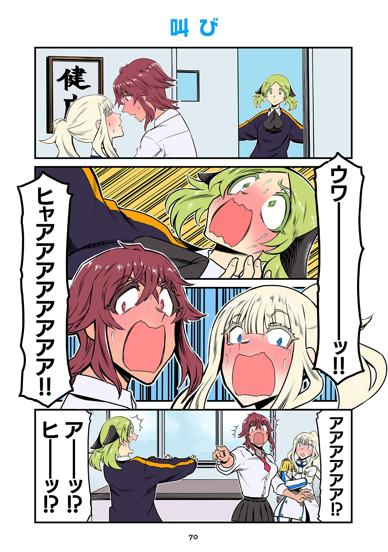 P30