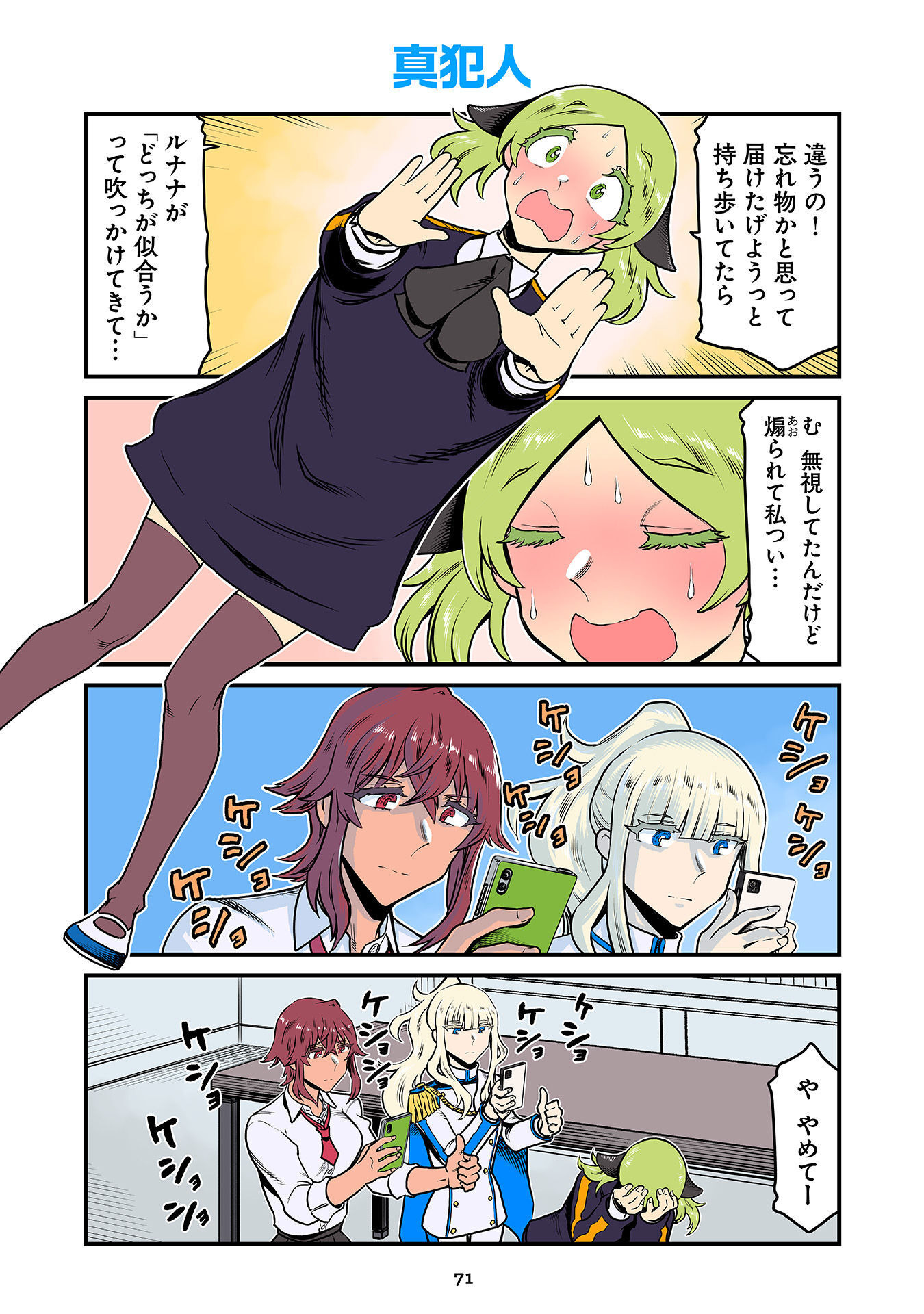 P31