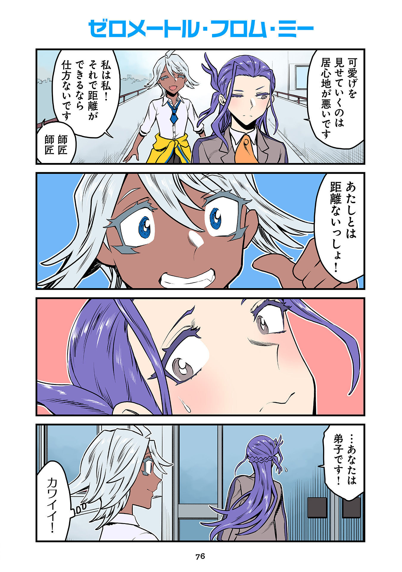 P34
