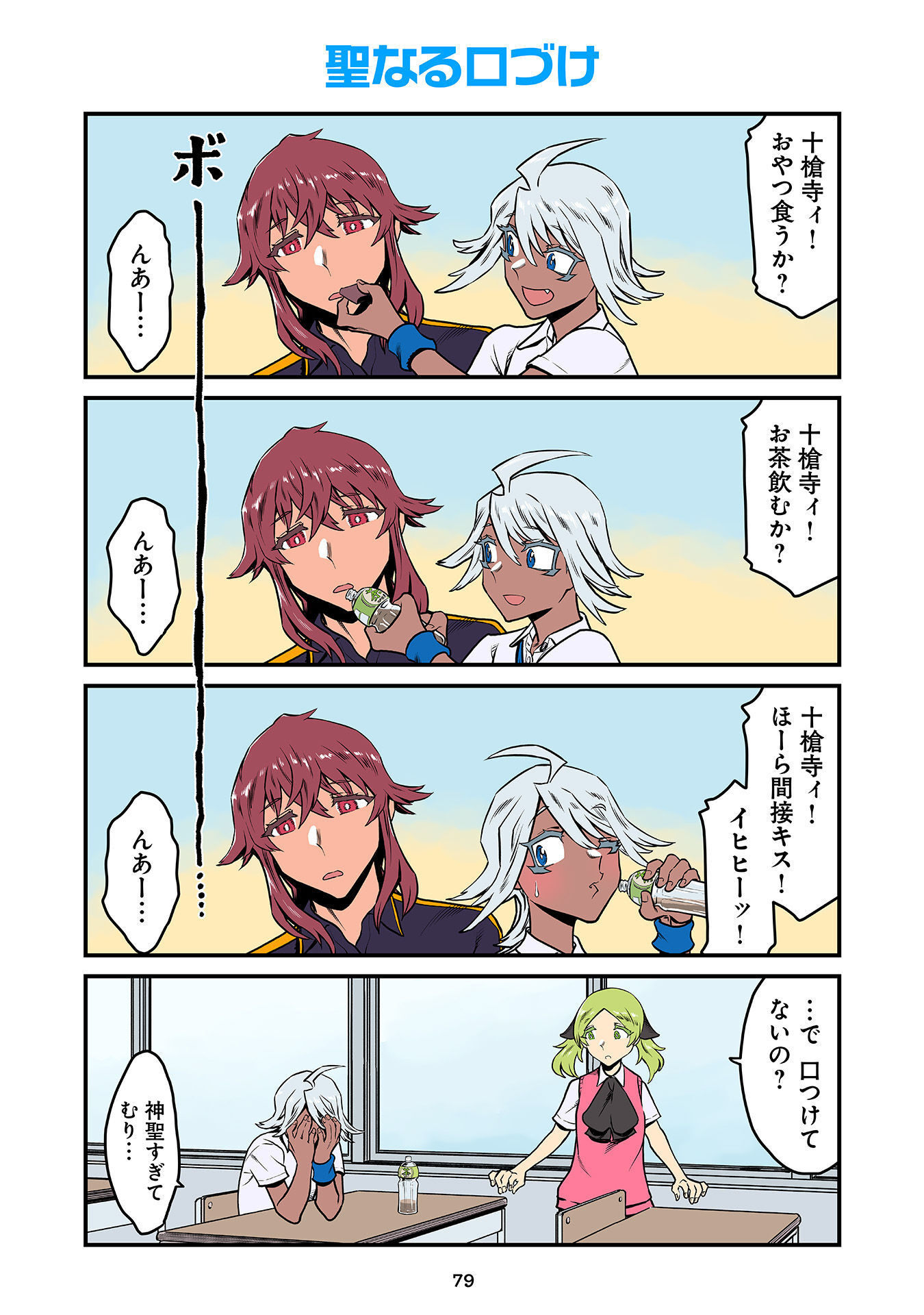 P37