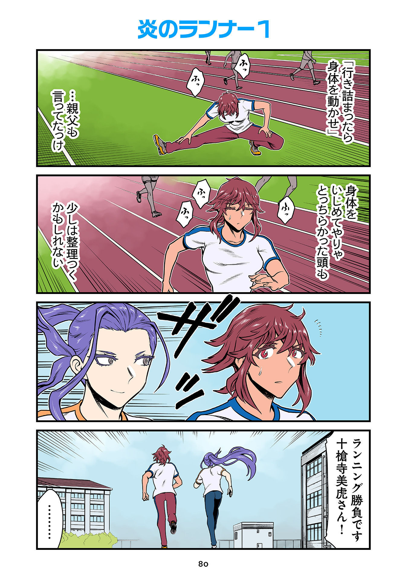 P38