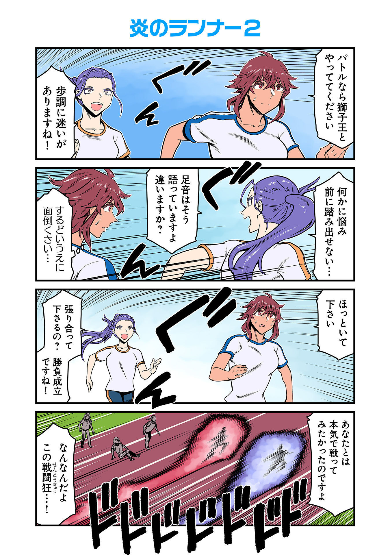 P39