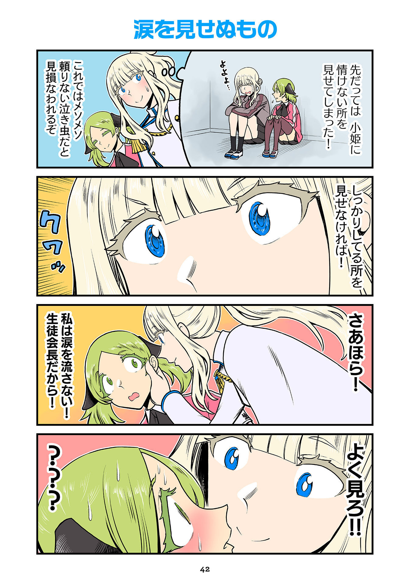 P4
