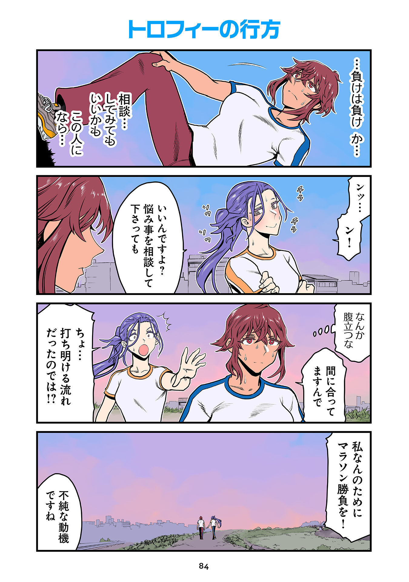 P42