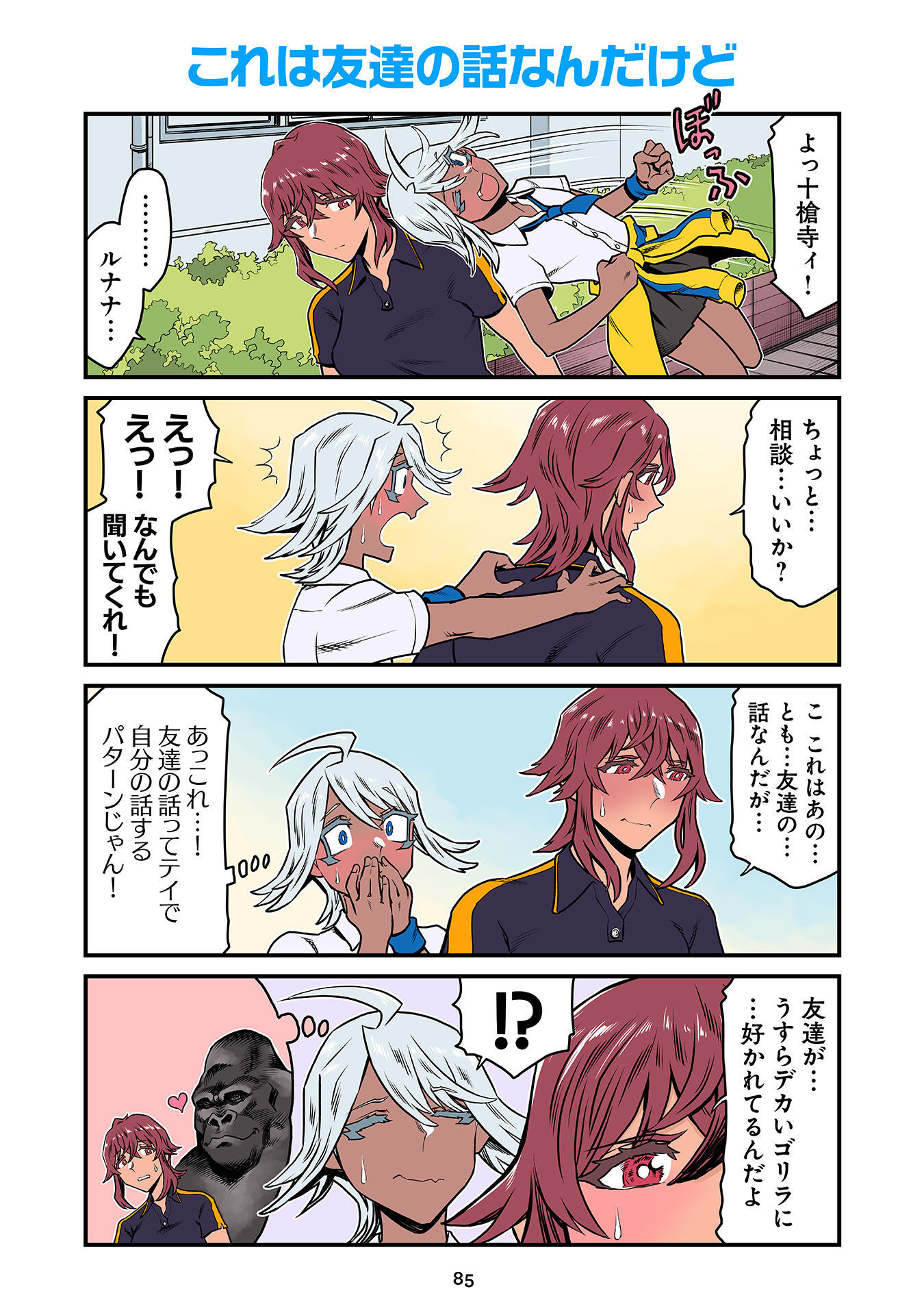 P43