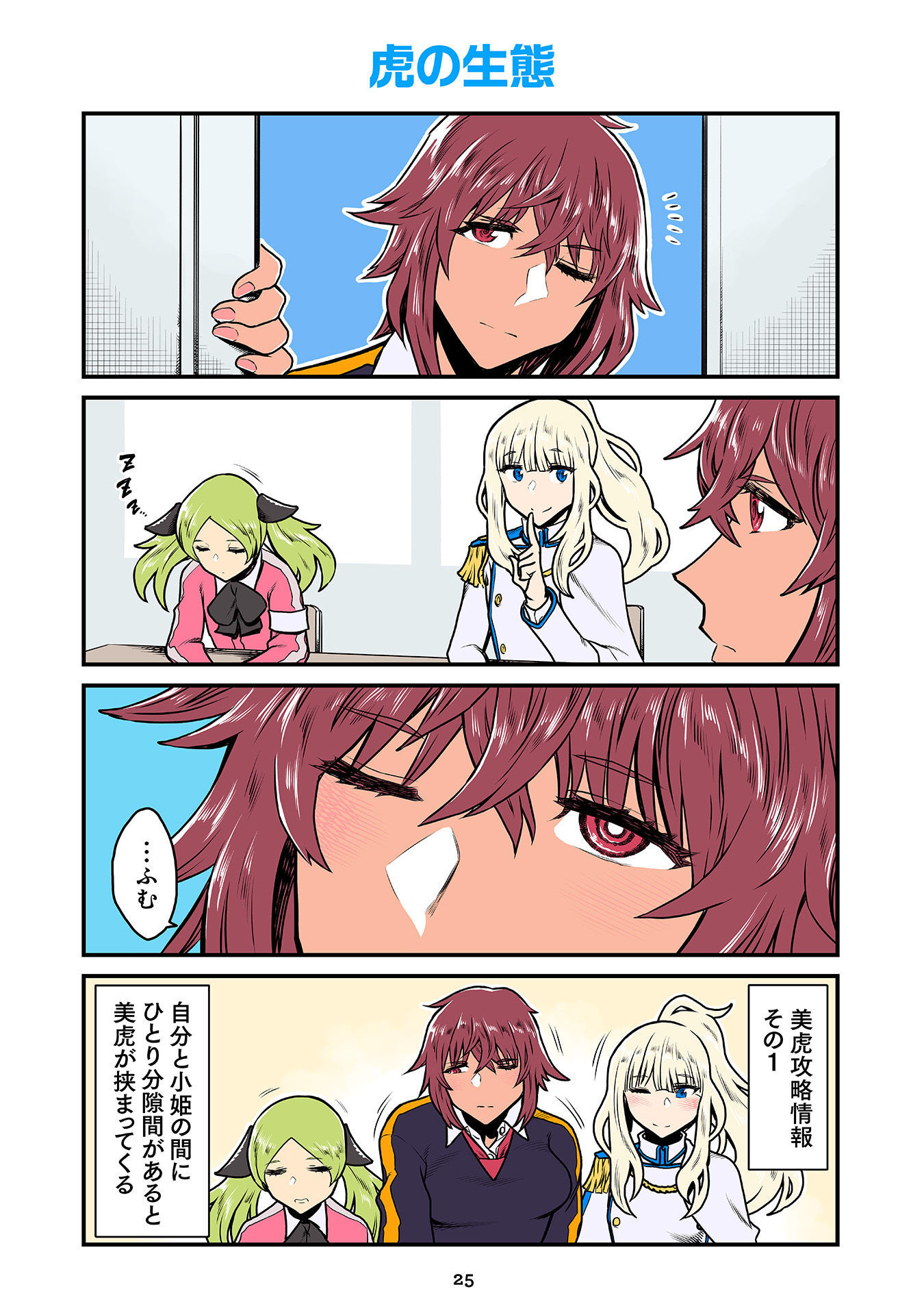 P20